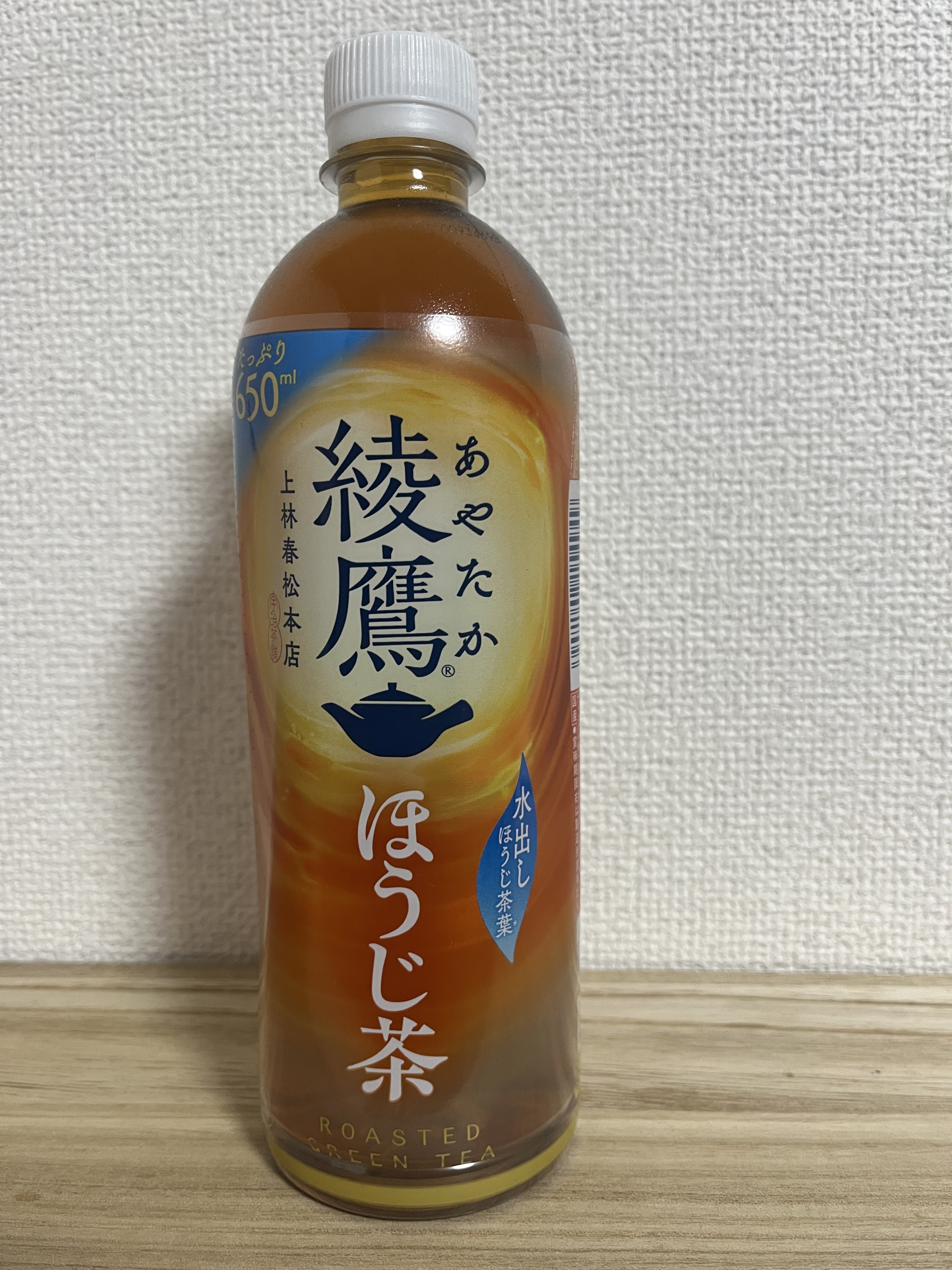 綾鷹　ほうじ茶/コカ・コーラ ナショナルビバレッジ/ドリンクを使ったクチコミ（1枚目）