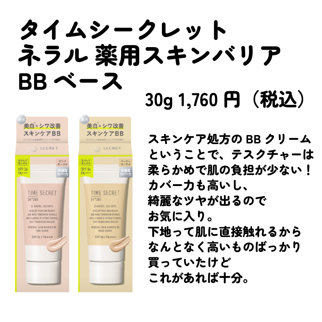 特選 蜂乳クリーム石鹸/蜂乳/その他洗顔料を使ったクチコミ（3枚目）