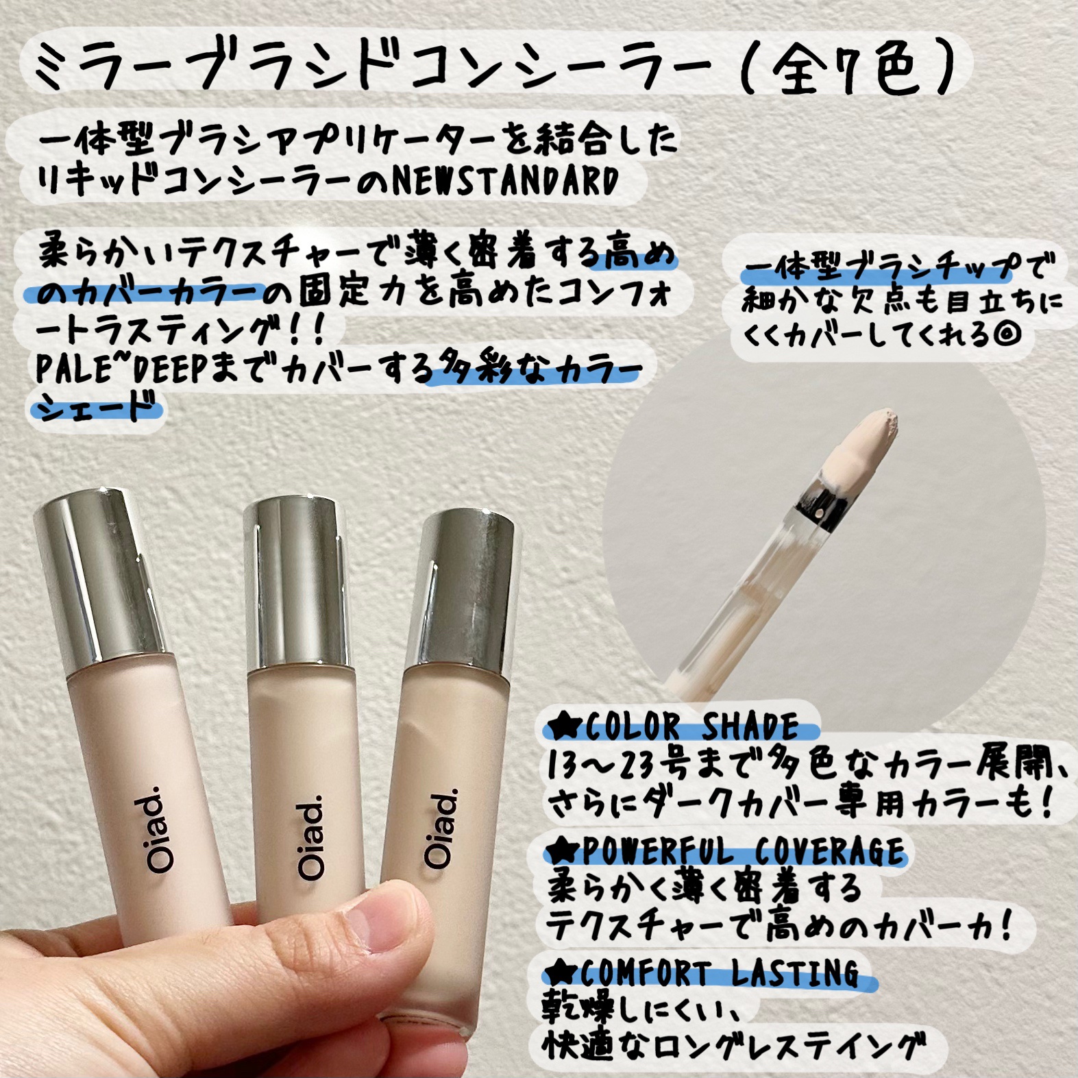 ポアパーフェクティング ミラームーンクッション/oiad/クッションファンデーションを使ったクチコミ（2枚目）