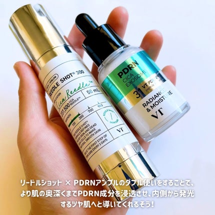 R5ファーミング アンプル/VT/美容液を使ったクチコミ(2枚目)