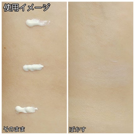 グルタチオンソームCCサンクリームトーニングチューブ/Abib /CCクリームを使ったクチコミ(6枚目)