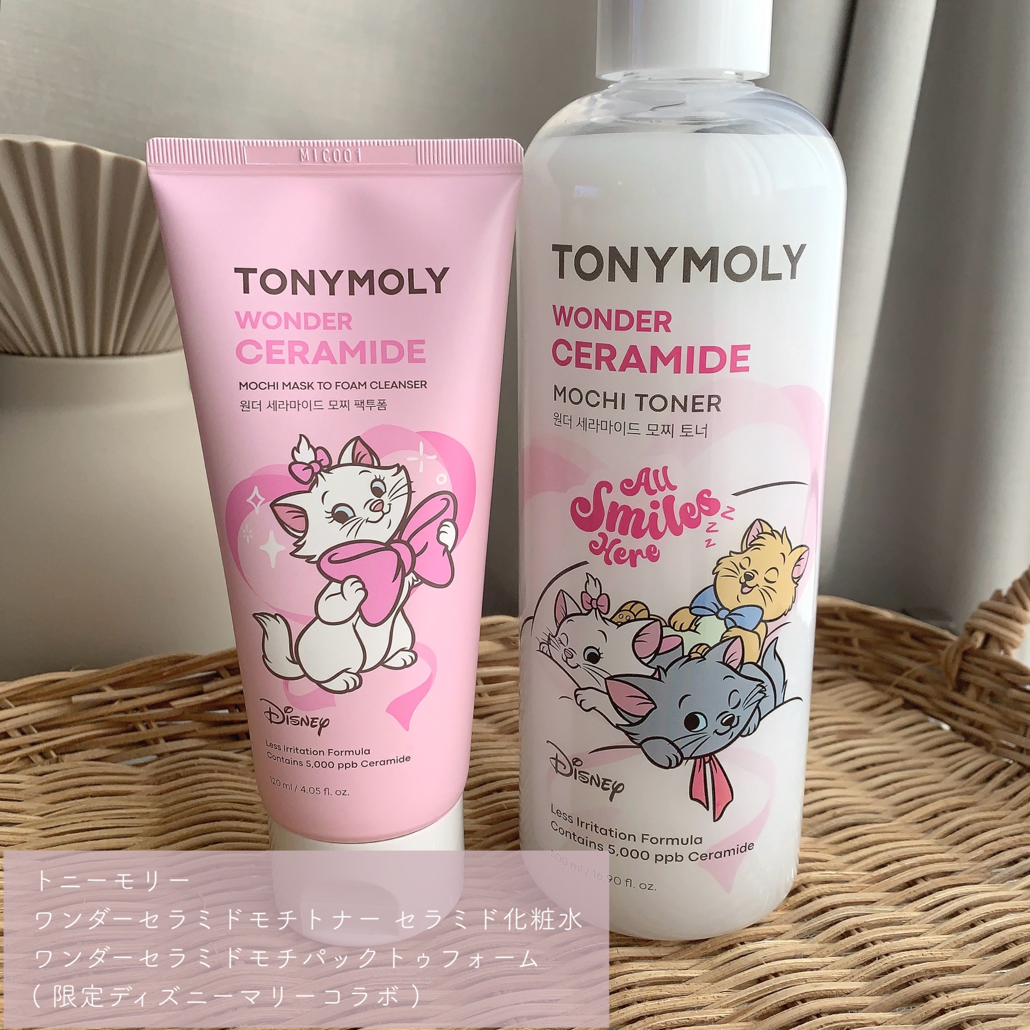 モチマスク トゥ フォーム クレンザー/TONYMOLY/洗顔フォームを使ったクチコミ（2枚目）