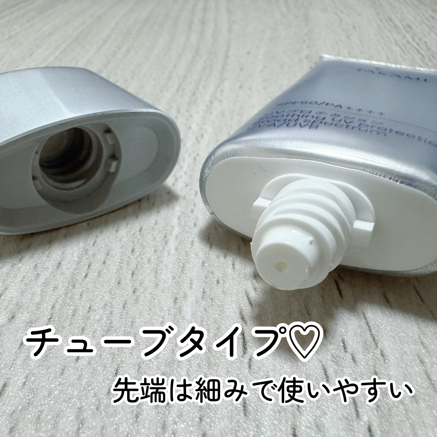 タカミUVプロテクション/タカミ/日焼け止めミルクを使ったクチコミ（2枚目）