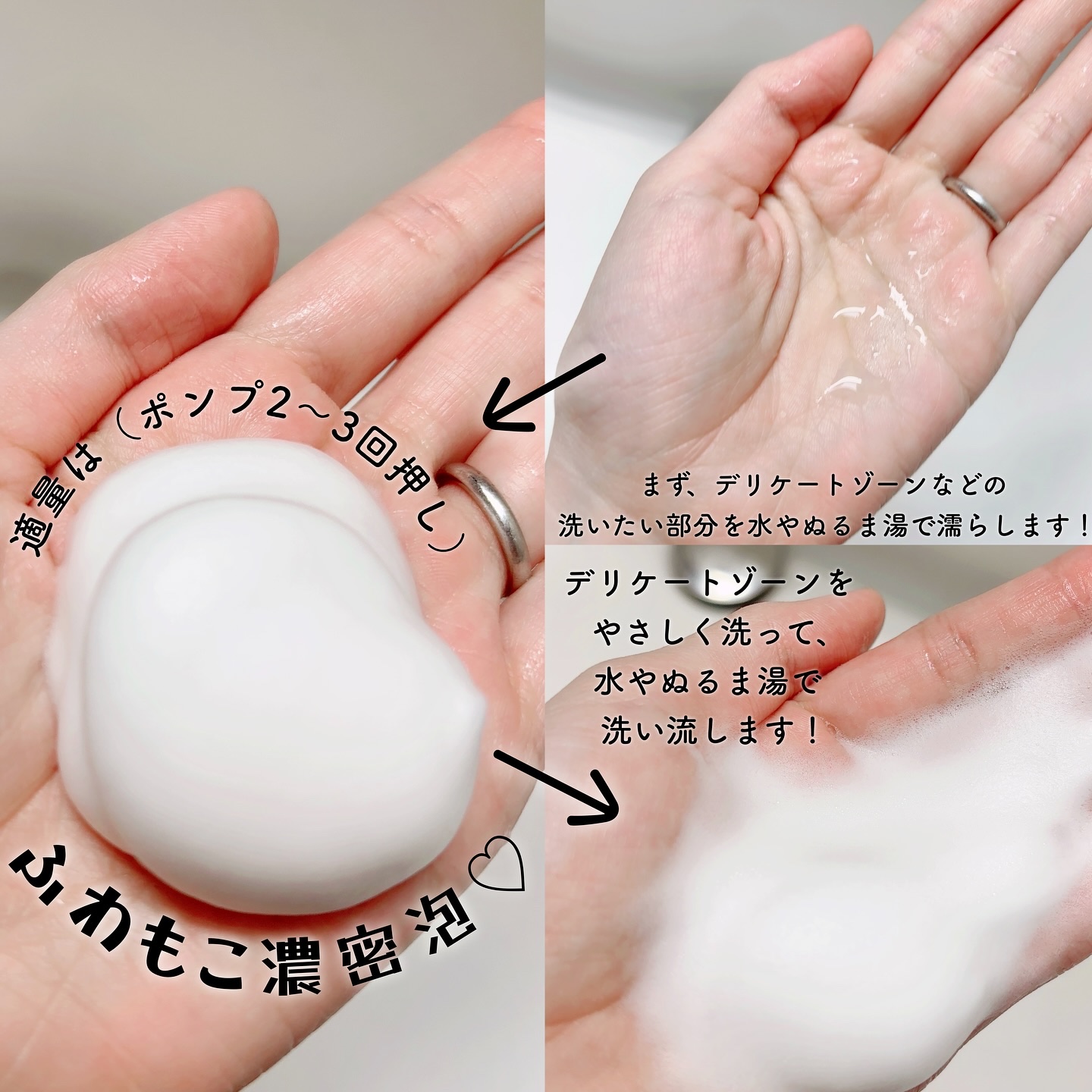 アンドフェム フェムケア泡ソープ/＆fem/デリケートゾーンケアを使ったクチコミ（3枚目）