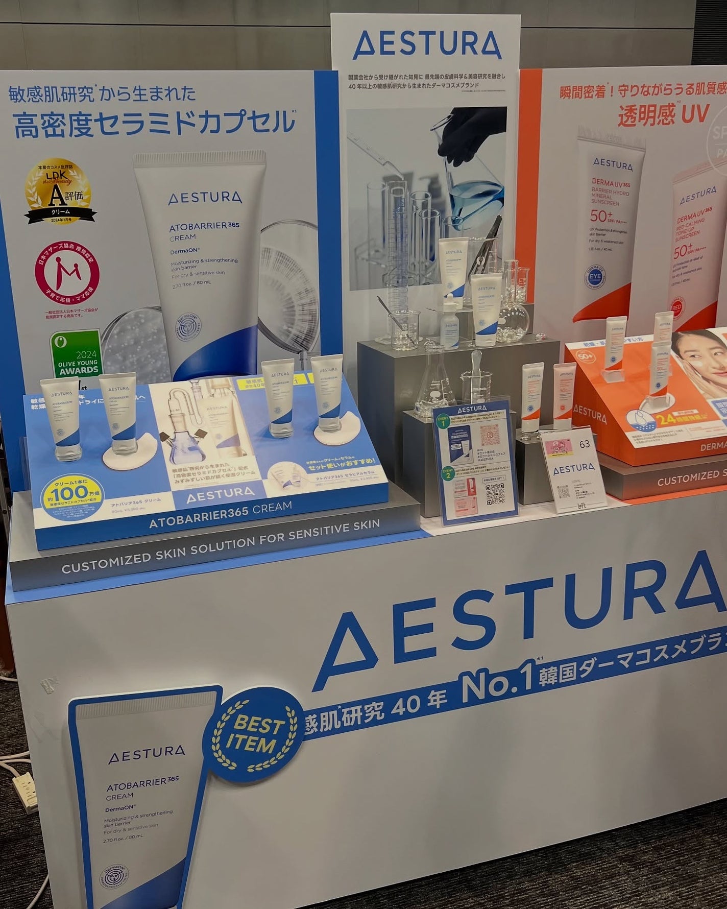 なっちゃん on LIPS 「「LOFTKOSMEFESTIVAL2025SS」(ロフトKコ..」(5枚目)