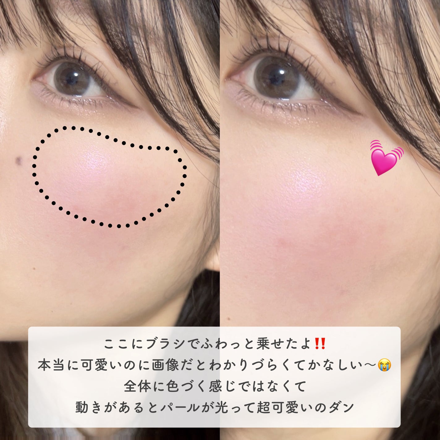 SNIDEL ユーフォリック グロウ ブラッシュ/SNIDEL BEAUTY/パウダーチークを使ったクチコミ(4枚目)