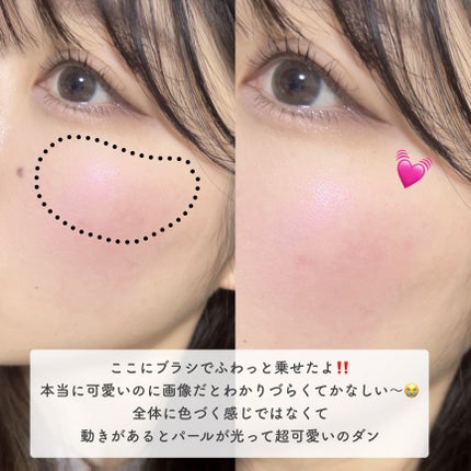 SNIDEL ユーフォリック グロウ ブラッシュ/SNIDEL BEAUTY/パウダーチークを使ったクチコミ(4枚目)