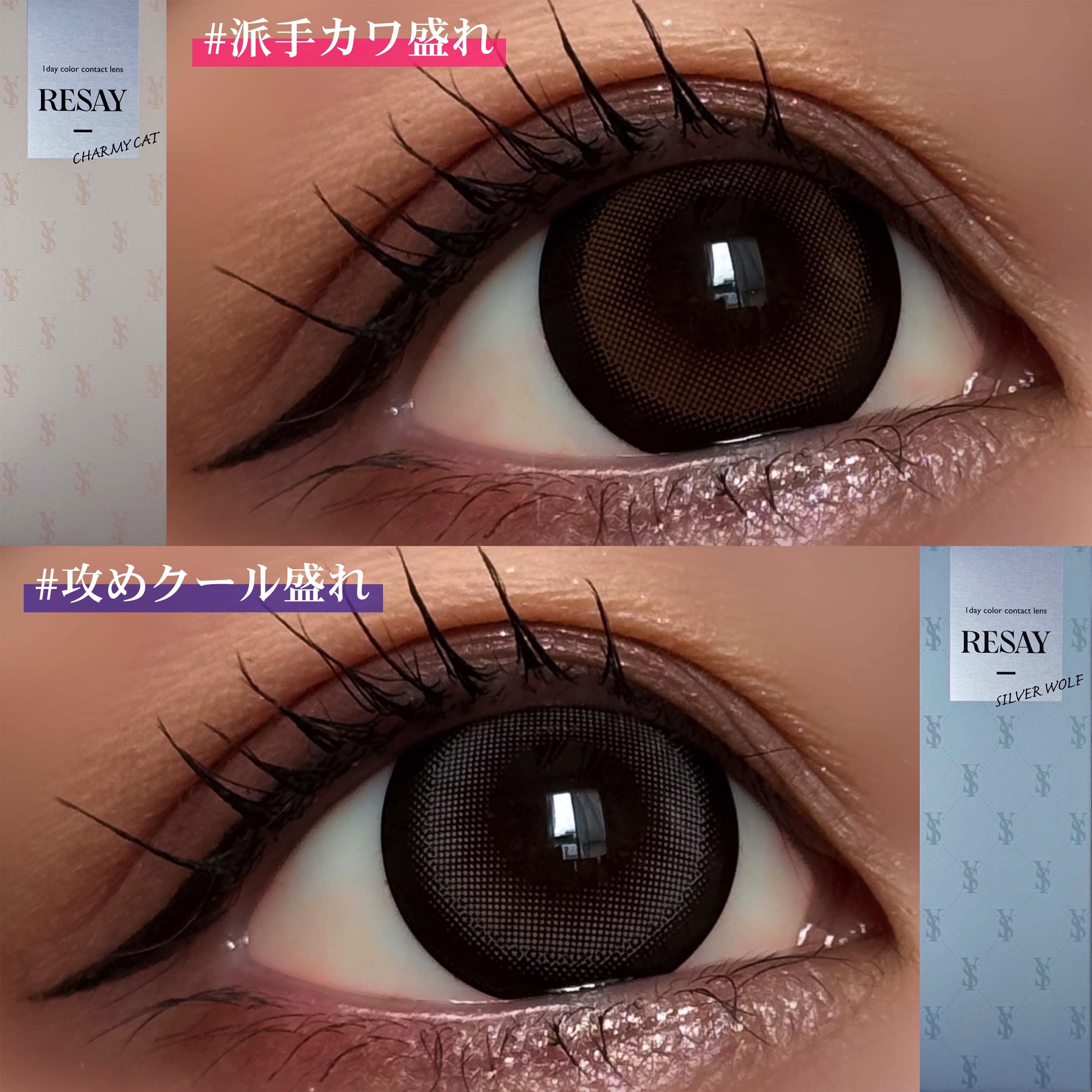 RESAY 1day/RESAY/ワンデー（１DAY）カラコンを使ったクチコミ（2枚目）