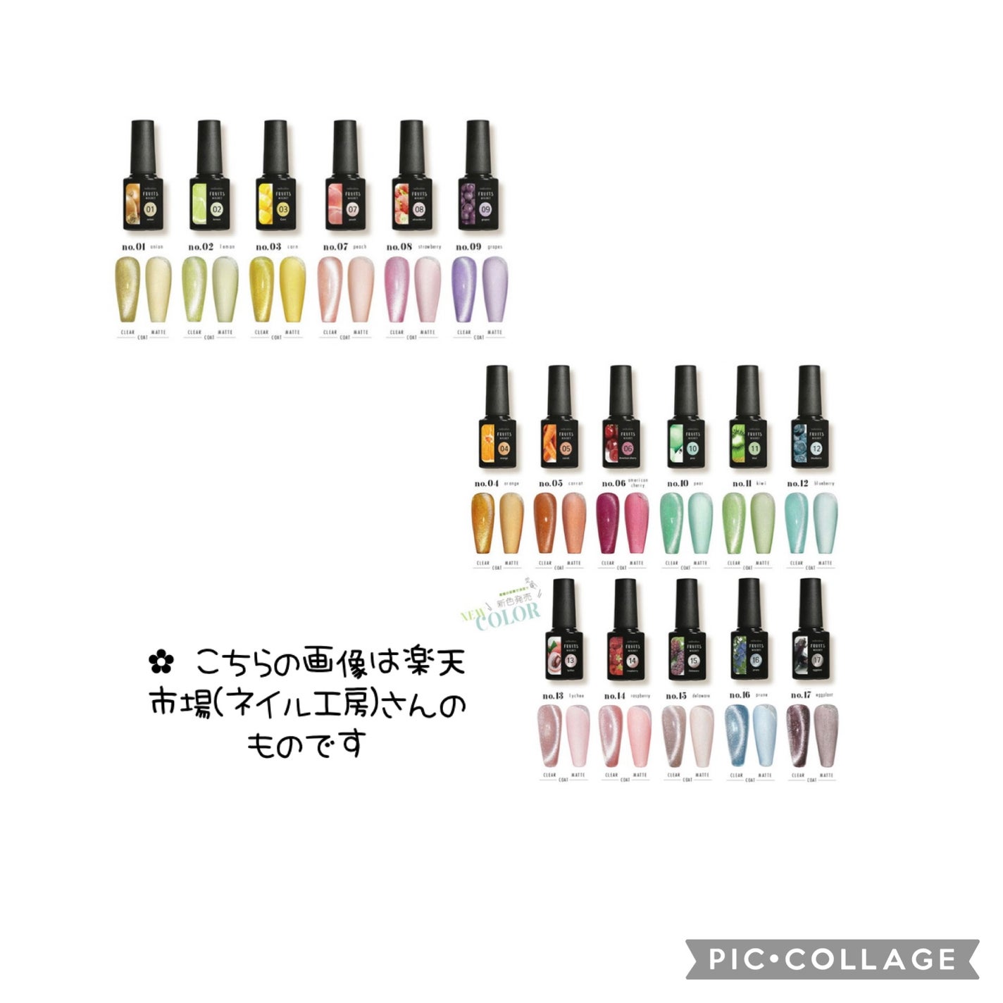 fruitmagnet/ネイル工房/ジェルネイルを使ったクチコミ(2枚目)