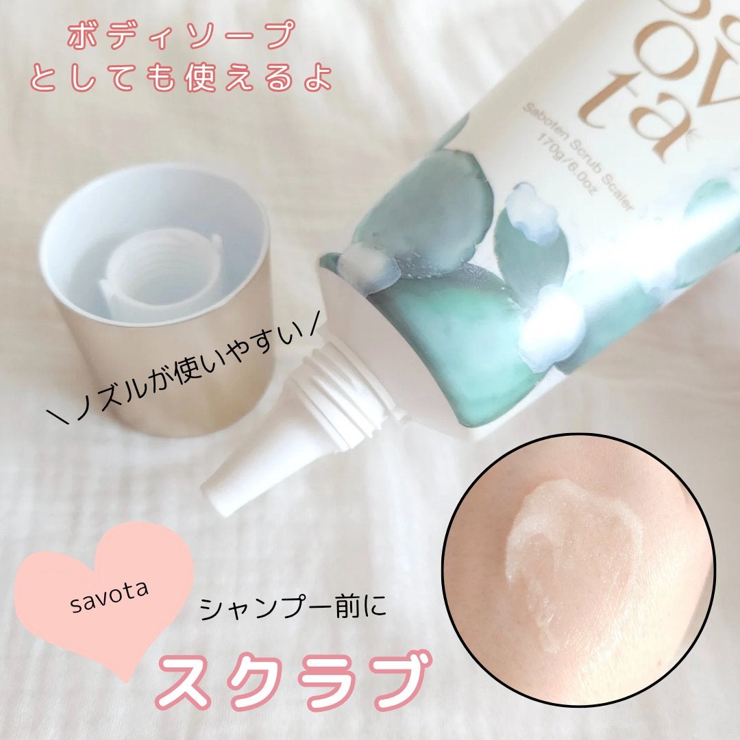 サボンドサボタ モイストプランプシャンプー/ヘアトリートメント/Savon du Savota/シャンプー・コンディショナーを使ったクチコミ(2枚目)