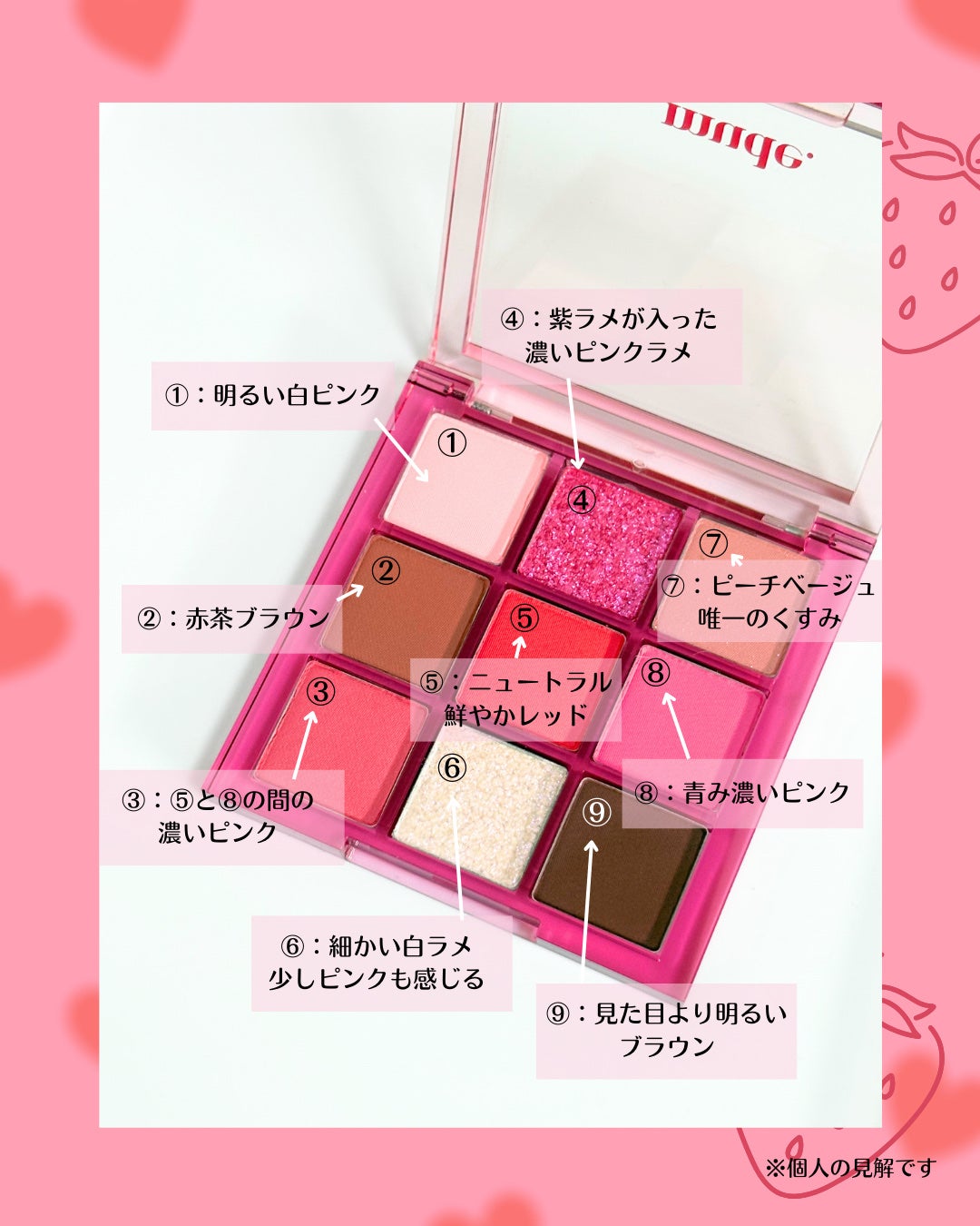 フィールライブリーアイシャドウパレット/mude/アイシャドウパレットを使ったクチコミ(3枚目)