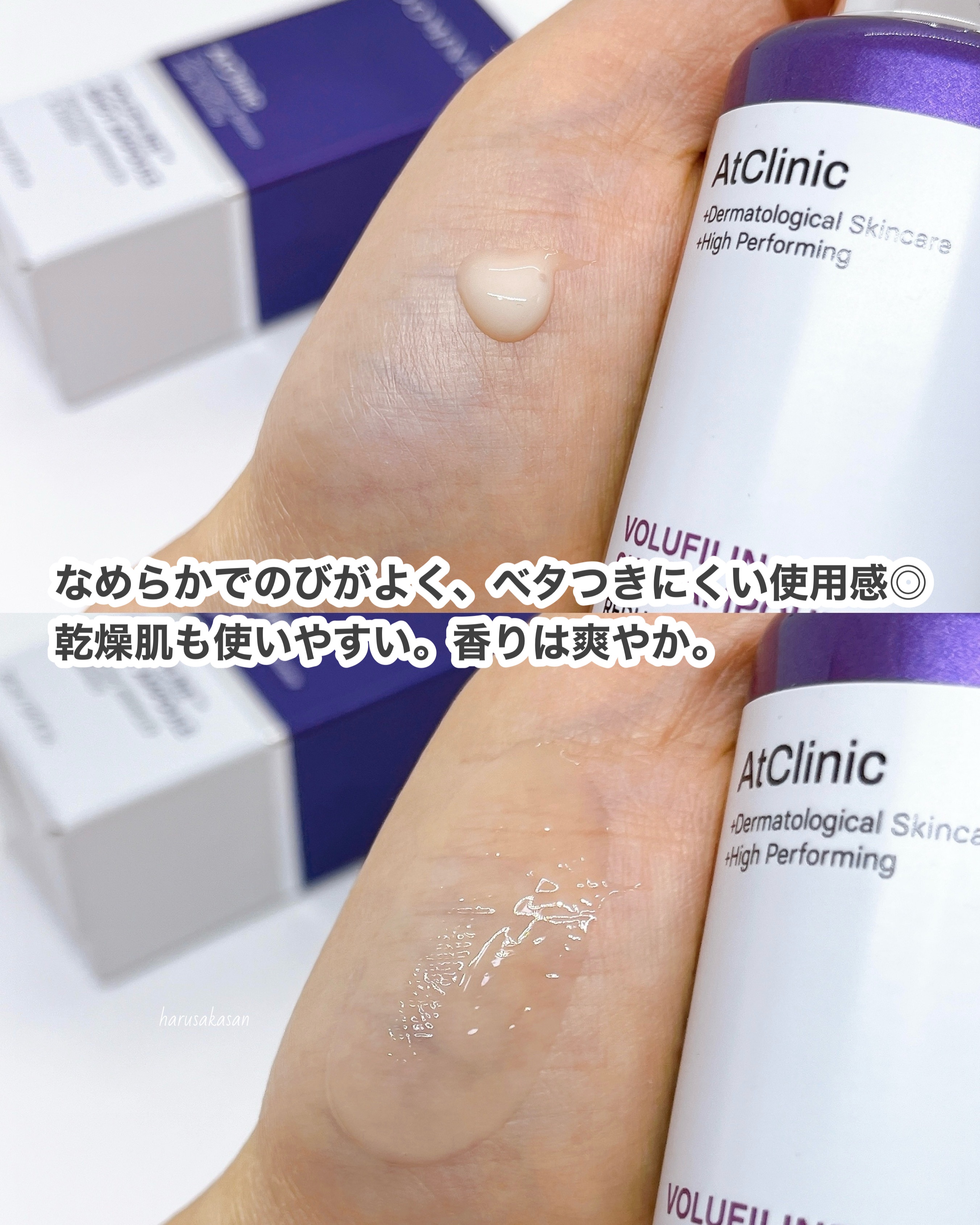 アットクリニックリンクルショットアンプル/DOMINAS/美容液を使ったクチコミ（3枚目）