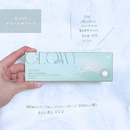 Big Glowy 1day/OLENS/ワンデー(1DAY)カラコンを使ったクチコミ(4枚目)