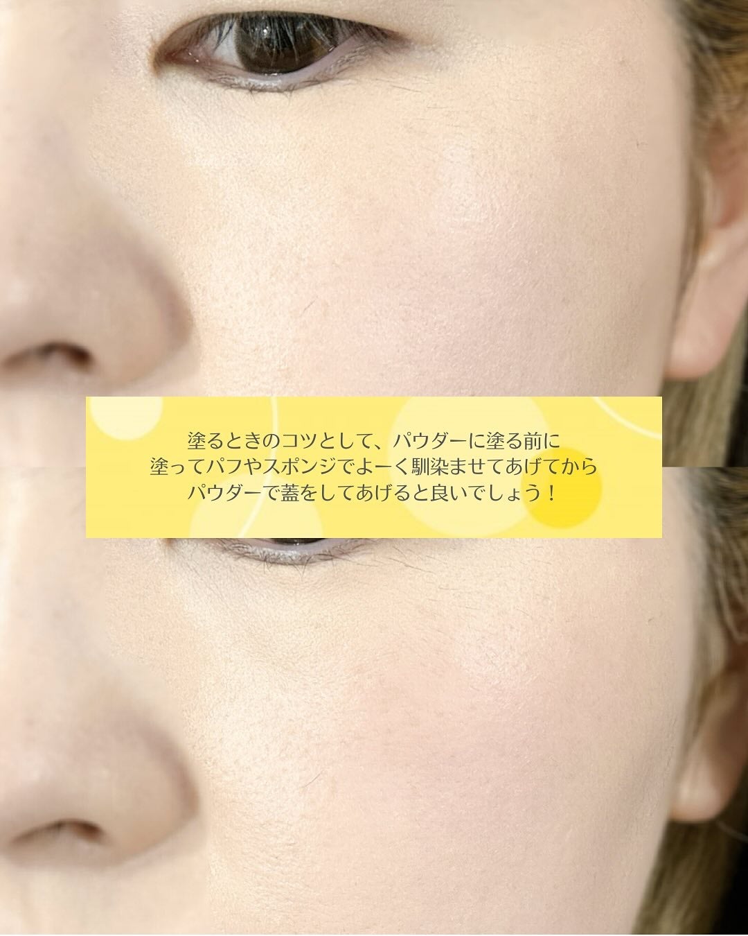 ペタルドロップリキッドブラッシャー/DEAR DAHLIA/リキッドチークを使ったクチコミ(4枚目)