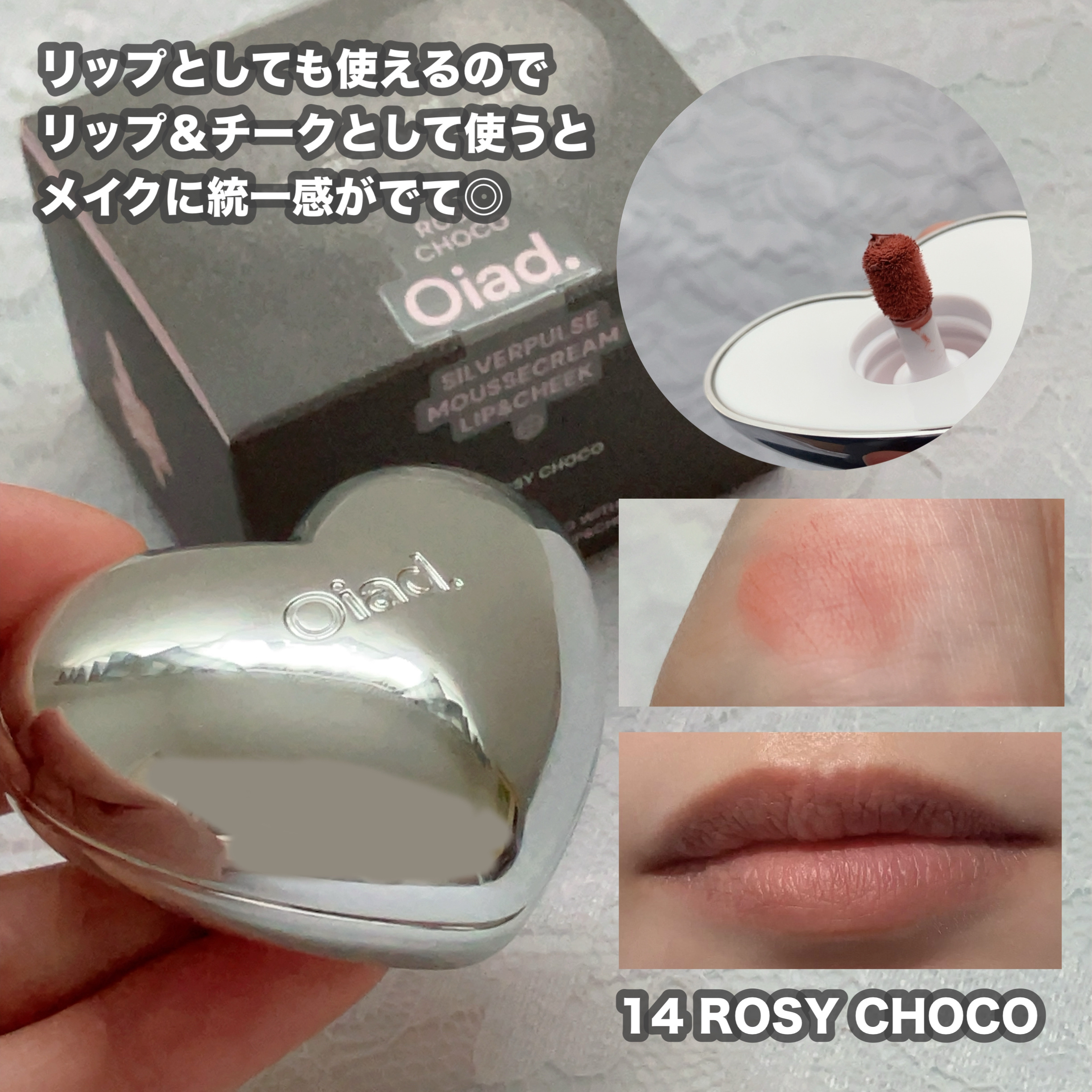 を使ったクチコミ（3枚目）