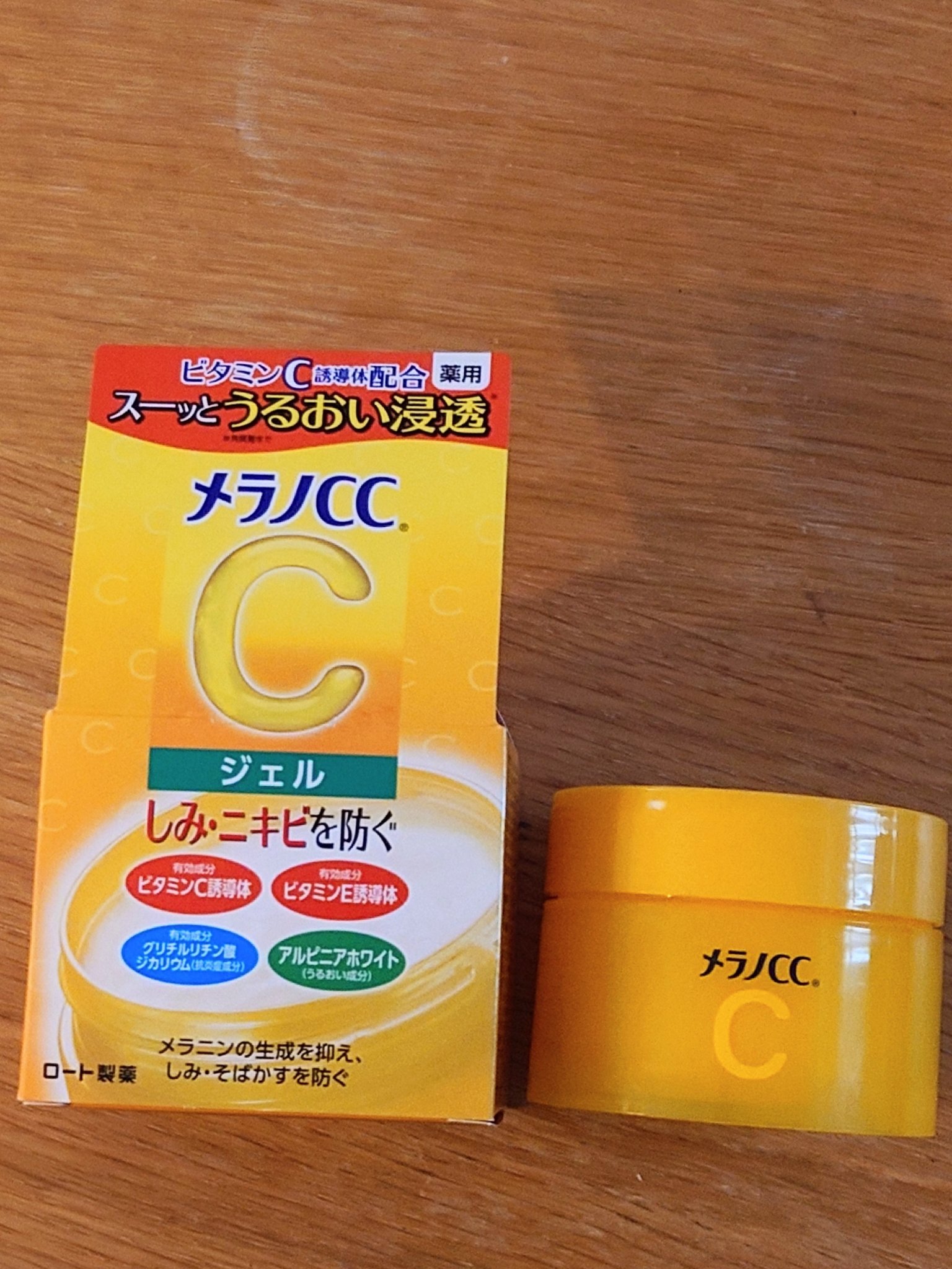 薬用しみ対策美白ジェル/メラノCC/フェイスクリームを使ったクチコミ（1枚目）