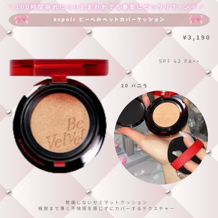 ディオールスキン フォーエヴァー グロウ ルミナイザー/Dior/ハイライトを使ったクチコミ(5枚目)