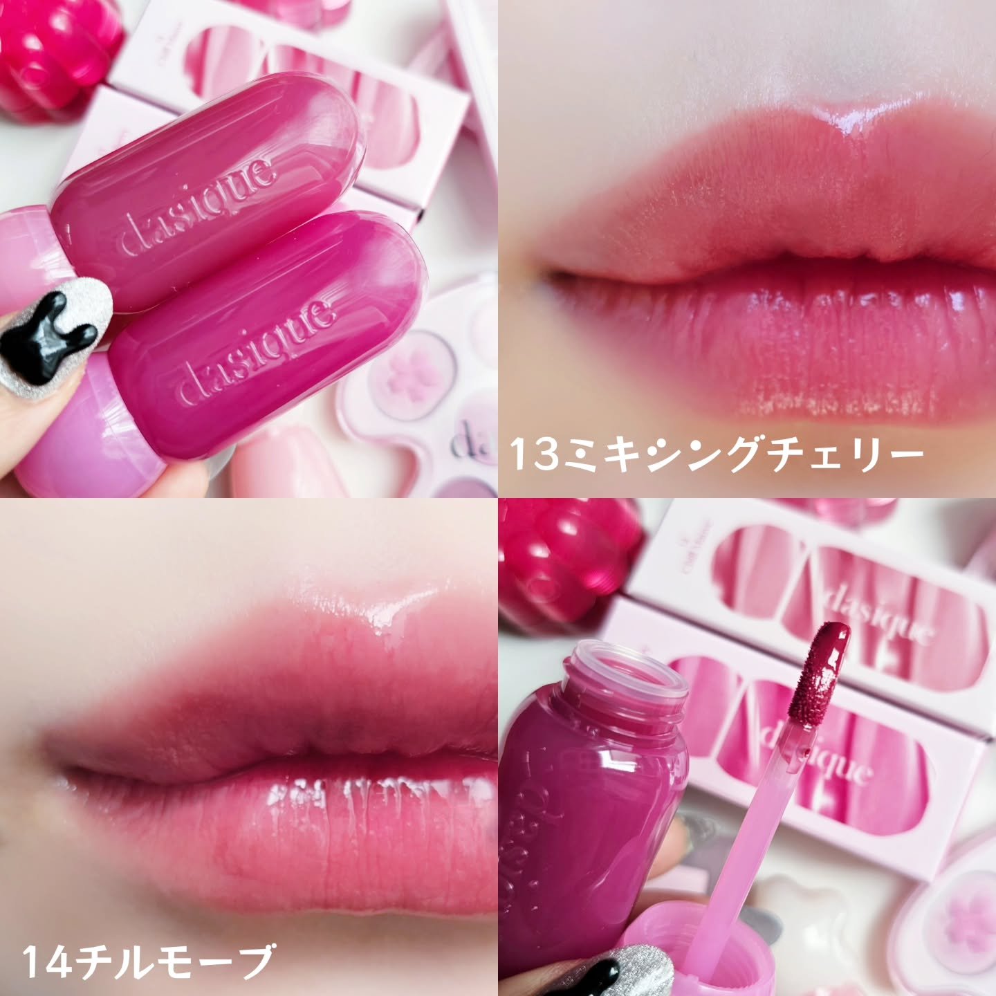 ジューシーデューイグロウティント/dasique/リップティントを使ったクチコミ（3枚目）