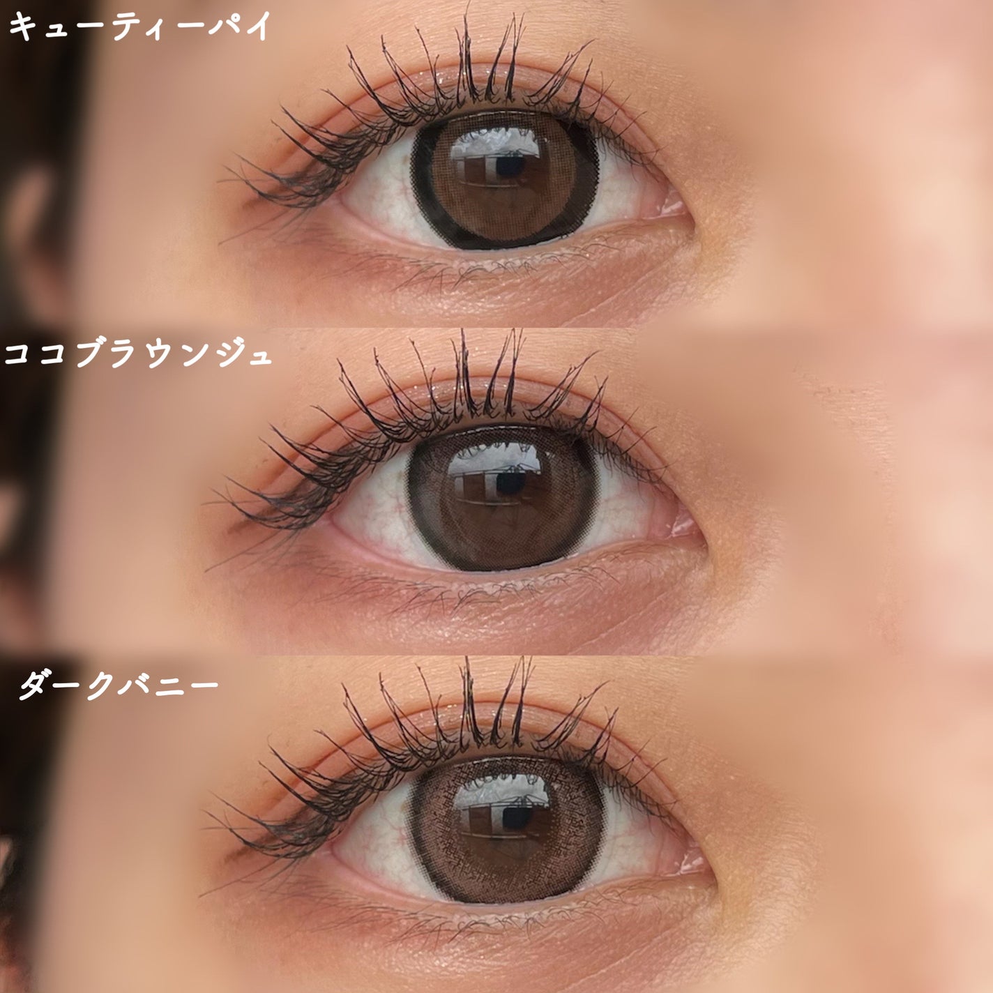 Uyu 1DAY/Uyu/ワンデー(1DAY)カラコンを使ったクチコミ(2枚目)