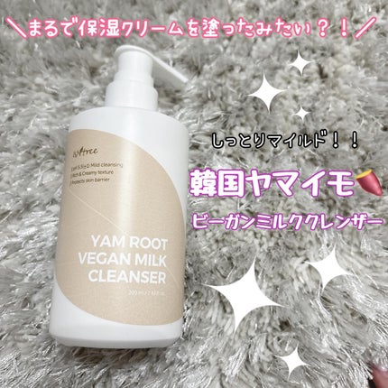 Yam Rootヴィーガンミルククレンザー/Isntree/ミルククレンジングを使ったクチコミ(1枚目)