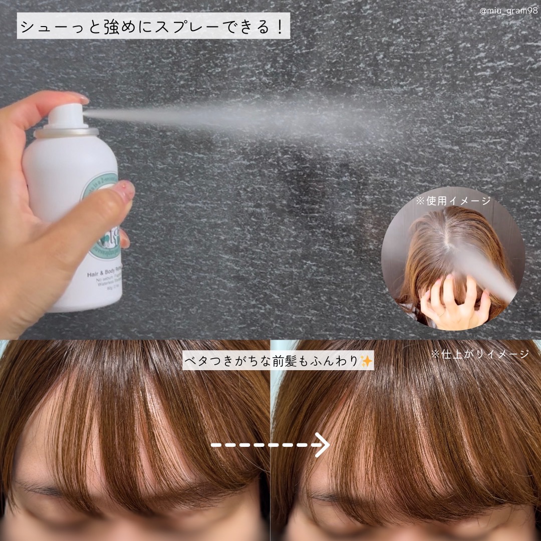 を使ったクチコミ（3枚目）