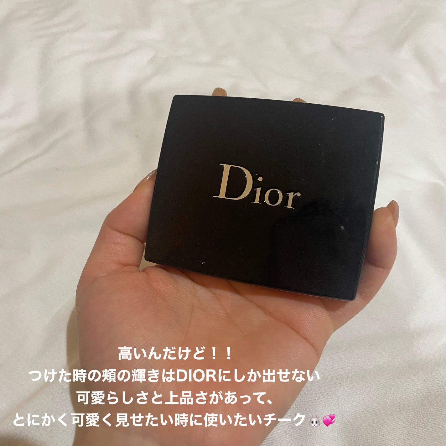 ディオールスキン ルージュ ブラッシュ/Dior/パウダーチークを使ったクチコミ(5枚目)