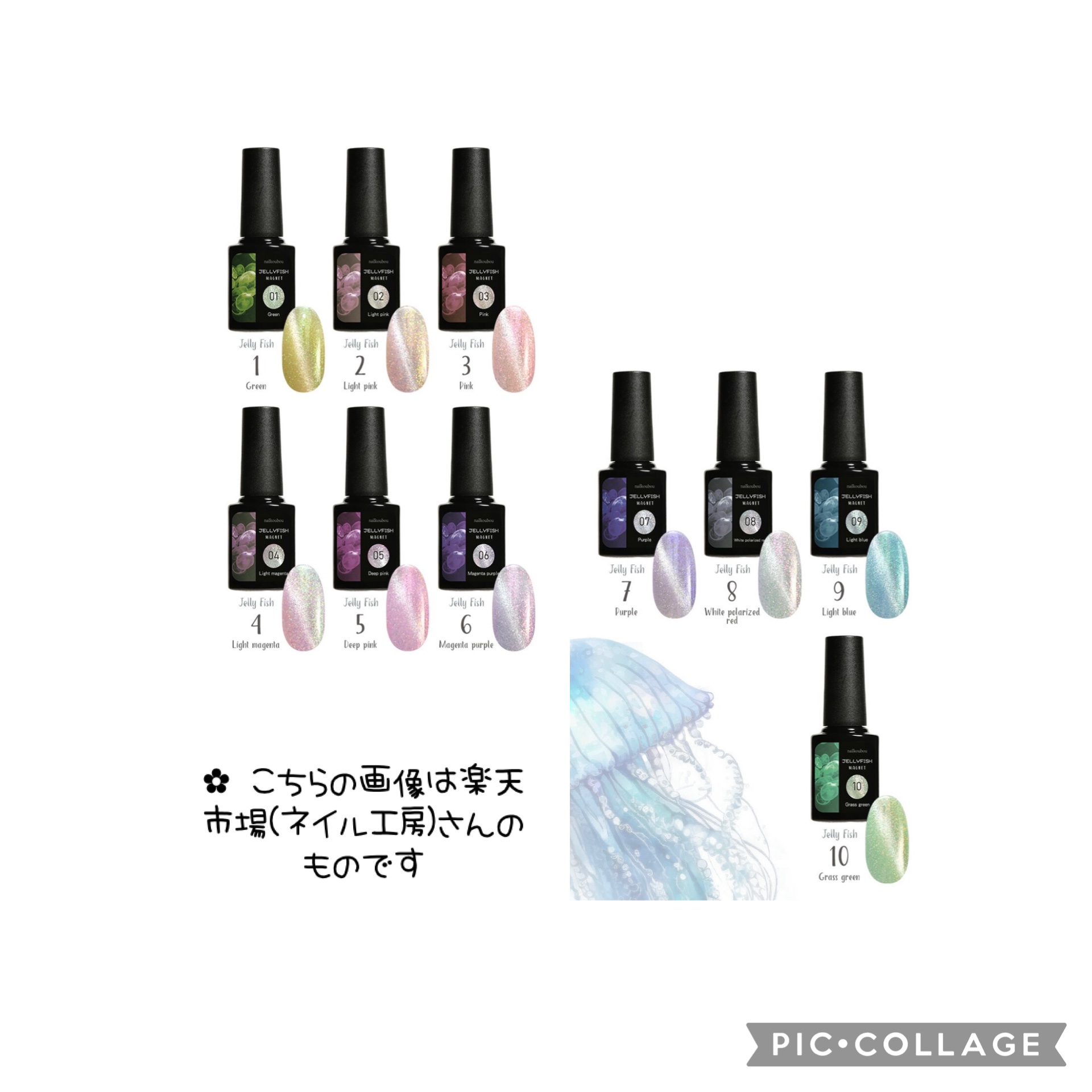 Jellyfish magnetジェル/ネイル工房/ジェルネイルを使ったクチコミ（2枚目）