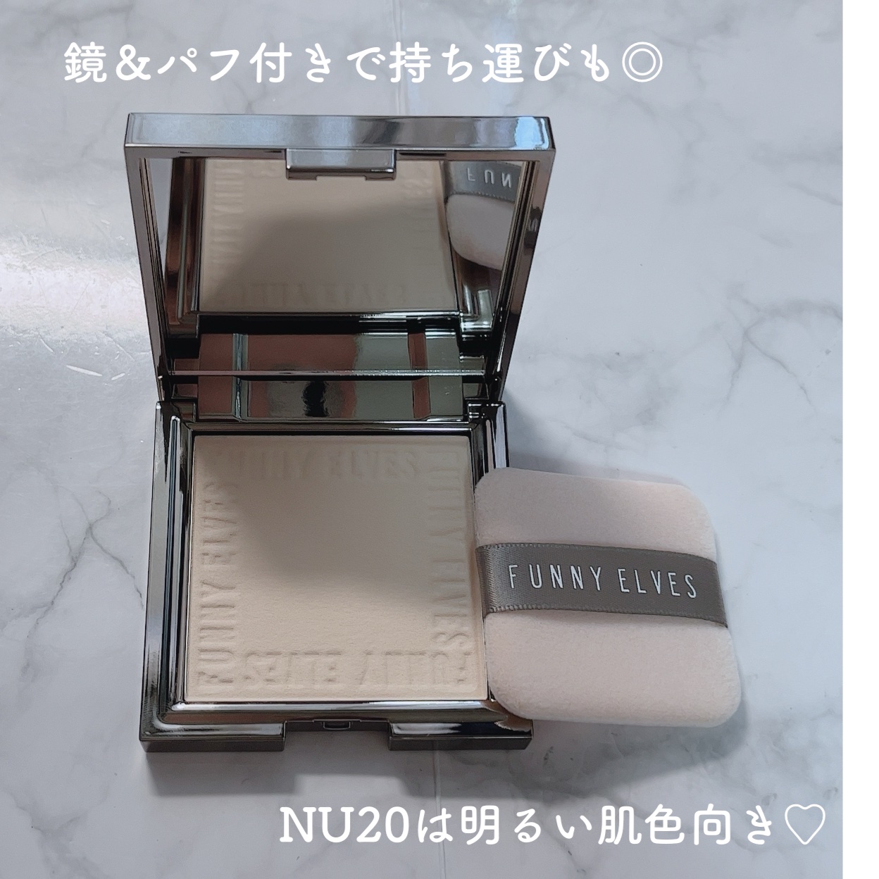 ソフトマットプレストパウダー NU20/FUNNY ELVES方里/プレストパウダーを使ったクチコミ（2枚目）