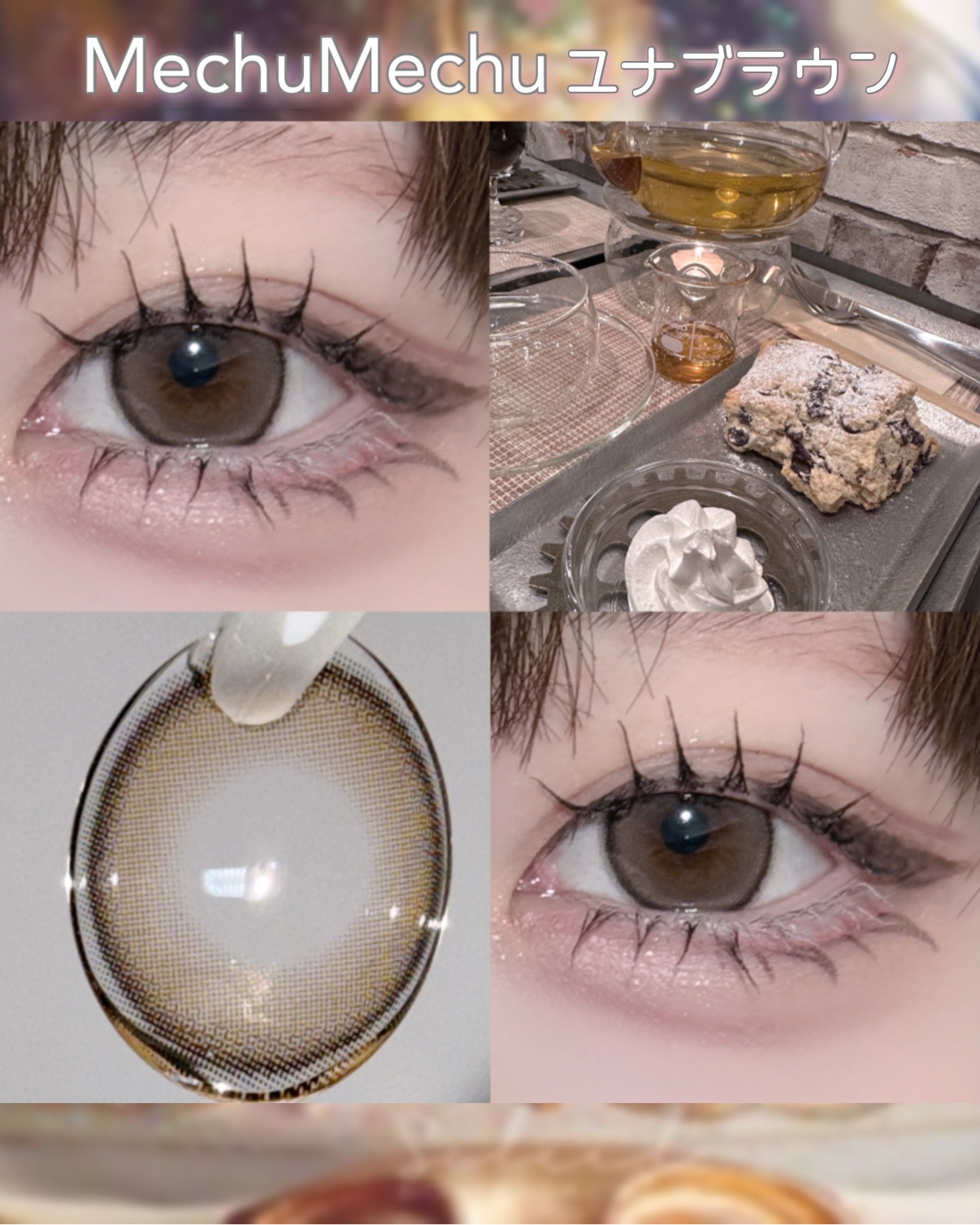 Mechu Mechu/Mechu Mechu /ワンデー（１DAY）カラコンを使ったクチコミ（3枚目）