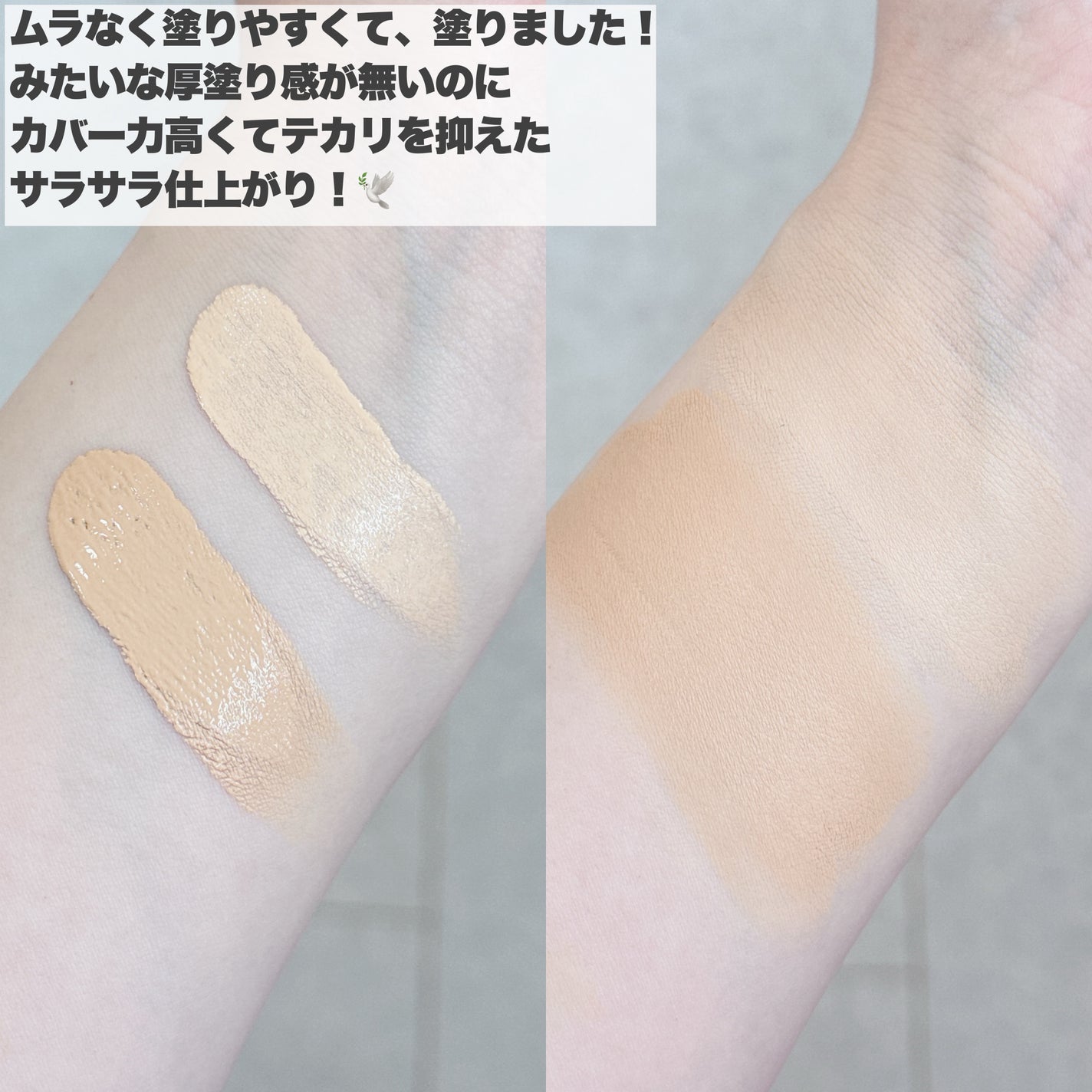 マットカバークッションファンデーション/ASUNE /クッションファンデーションを使ったクチコミ(4枚目)