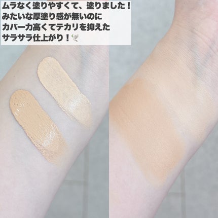 マットカバークッションファンデーション/ASUNE /クッションファンデーションを使ったクチコミ(4枚目)