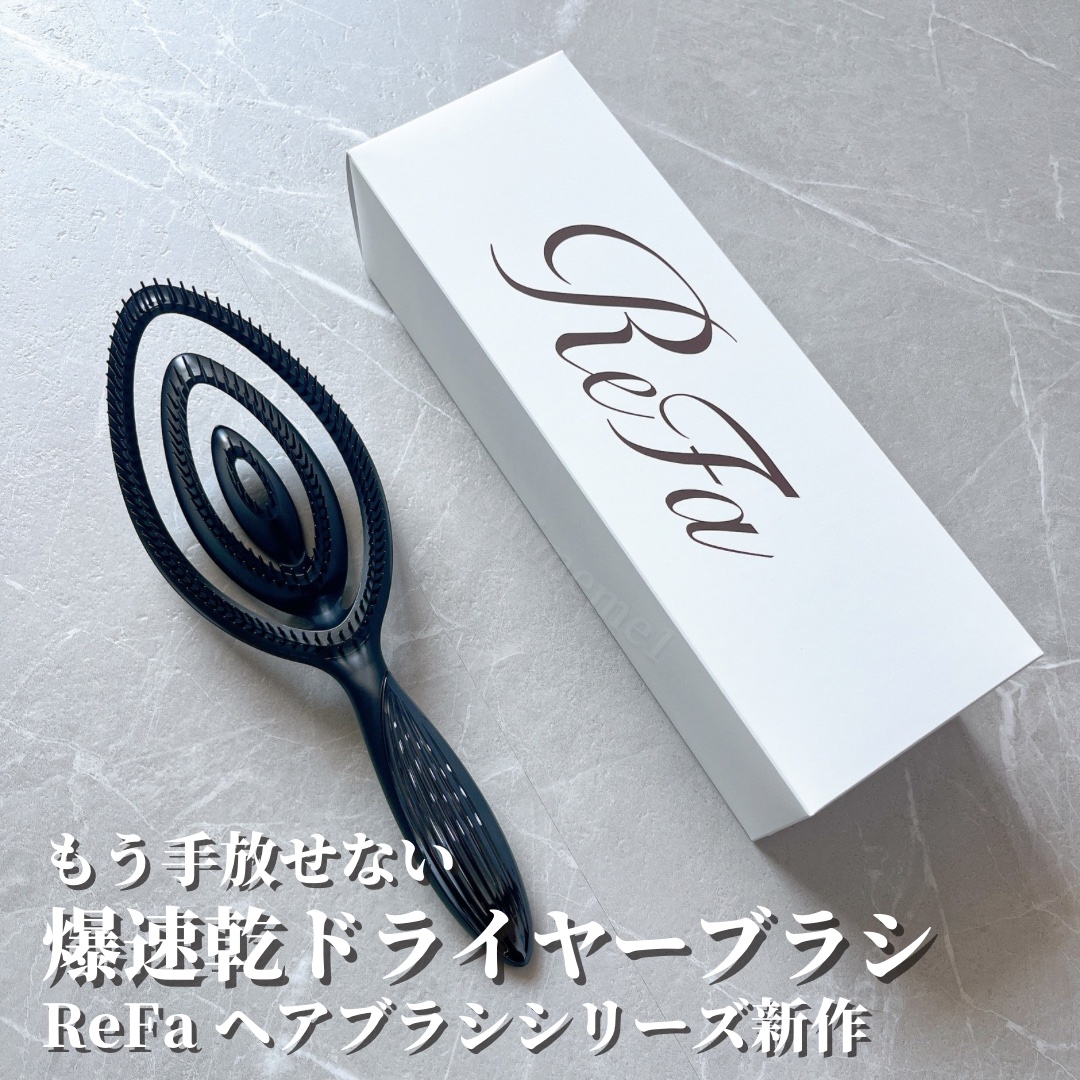 ReFa DRYME/ReFa/ヘアブラシを使ったクチコミ（1枚目）
