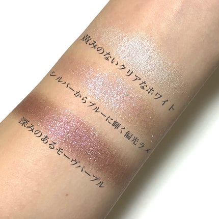 キラー アイ トリオ/Visée/アイシャドウパレットを使ったクチコミ(3枚目)