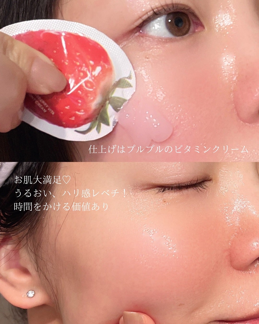 キングスベリービタコラーゲンマスク/hince/シートマスク・パックを使ったクチコミ(4枚目)