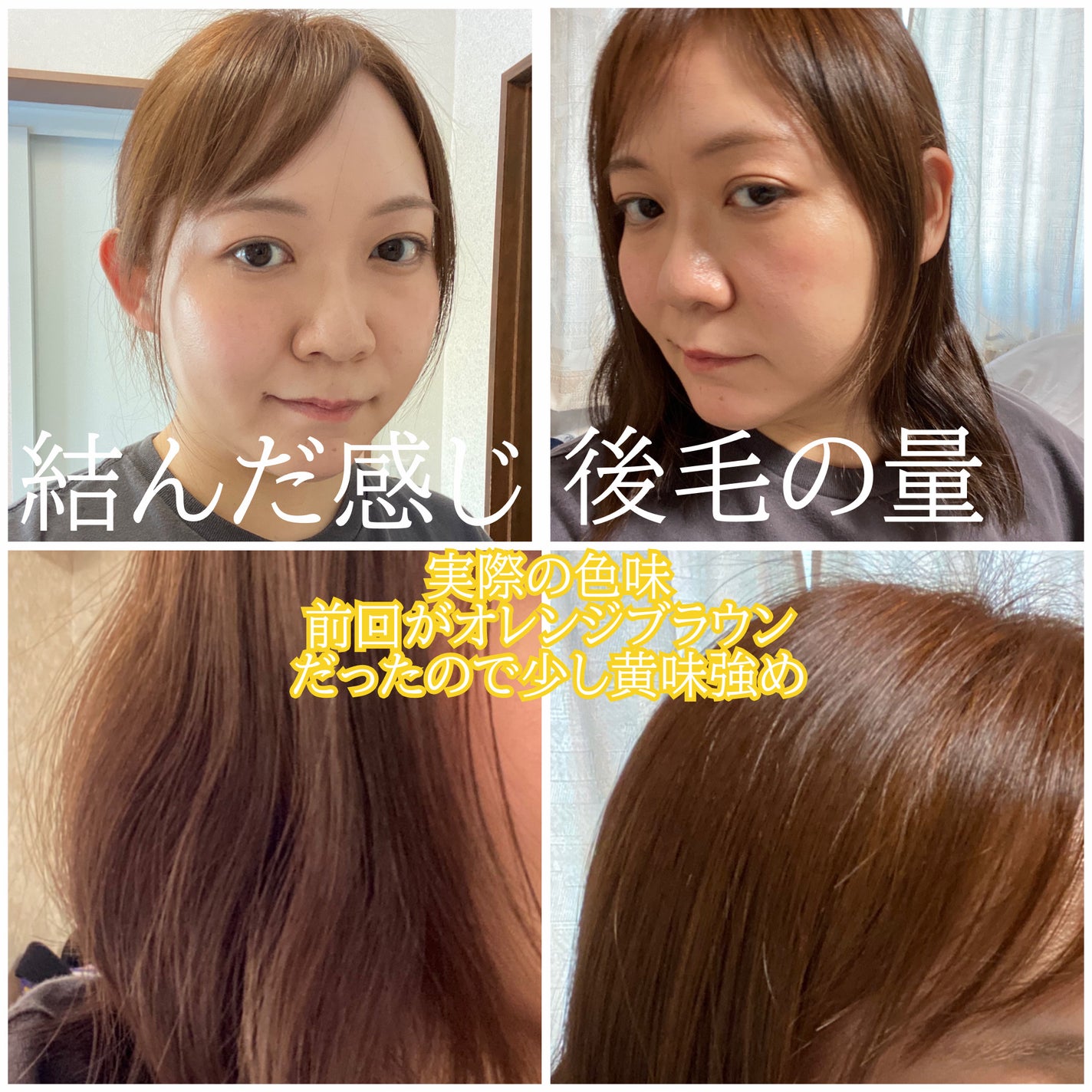 ã²ãŸããð»Girasol on LIPS ã30æ³ã«ãªã£ãŠãã£ãšé«ªæãåºãã人éã®3åç®ã®ã«ã©ãŒã®æ¢ãæ¹ãš..ãïŒ3æç®ïŒ