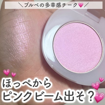 SNIDEL BEAUTY SNIDEL ユーフォリック グロウ ブラッシュのクチコミ「ピンクビーム頬でジュワッと血色チーク💓
୨୧┈┈┈┈┈┈┈┈┈┈┈┈┈┈┈┈┈┈┈┈୨୧.....」(1枚目)