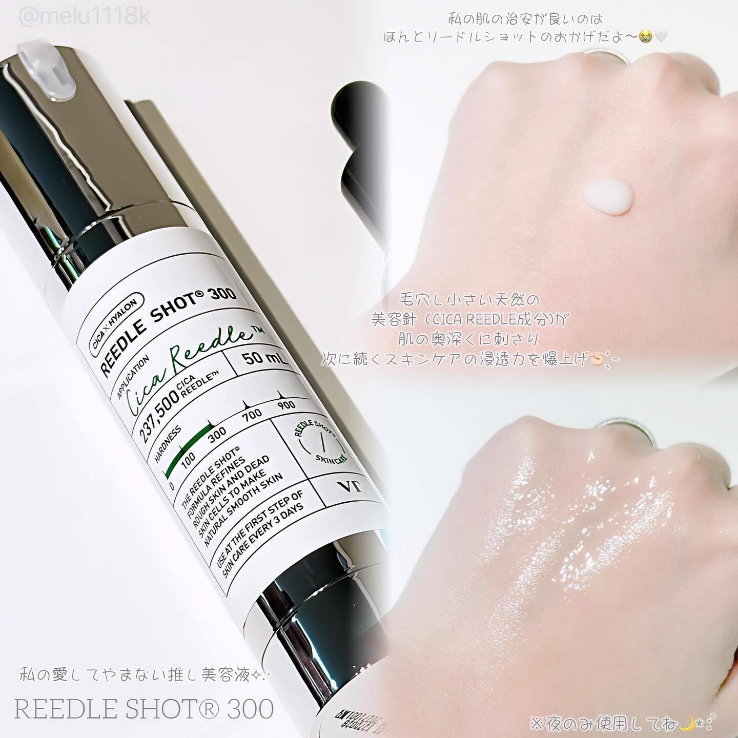 R5ファーミング アンプル/VT/美容液を使ったクチコミ（2枚目）