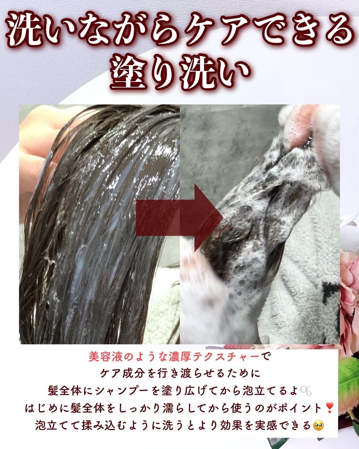 THE ANSWER スーパーラメラシャンプー/THE ANSWER/市販シャンプーを使ったクチコミ(4枚目)