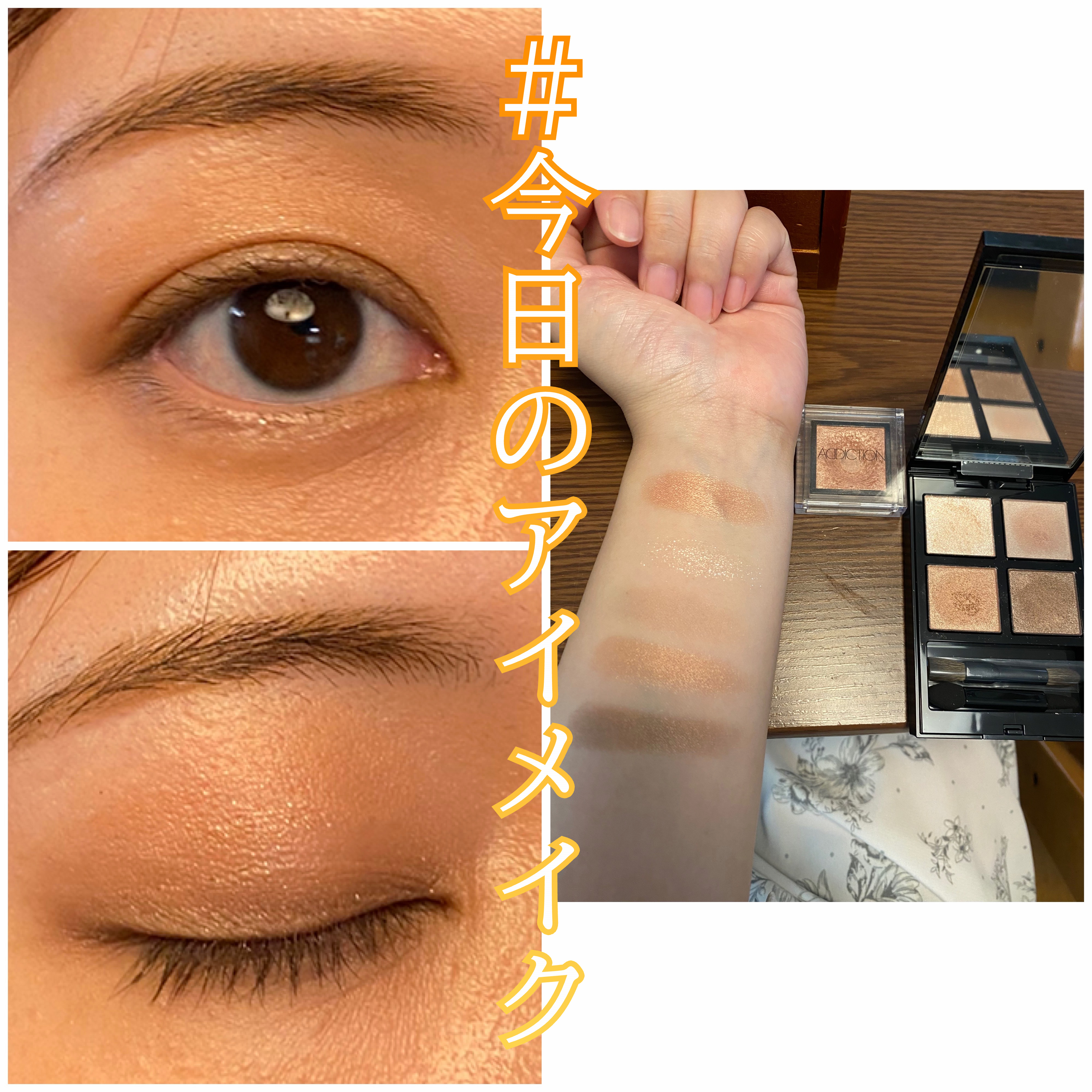 アディクション ザ アイシャドウ パレット +/ADDICTION/アイシャドウパレットを使ったクチコミ（1枚目）