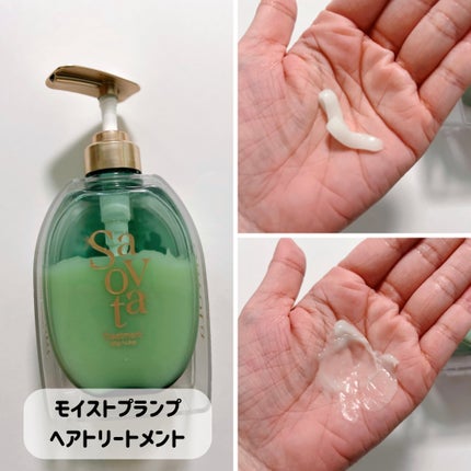 サボンドサボタ モイストプランプシャンプー/ヘアトリートメント/Savon du Savota/シャンプー・コンディショナーを使ったクチコミ(3枚目)