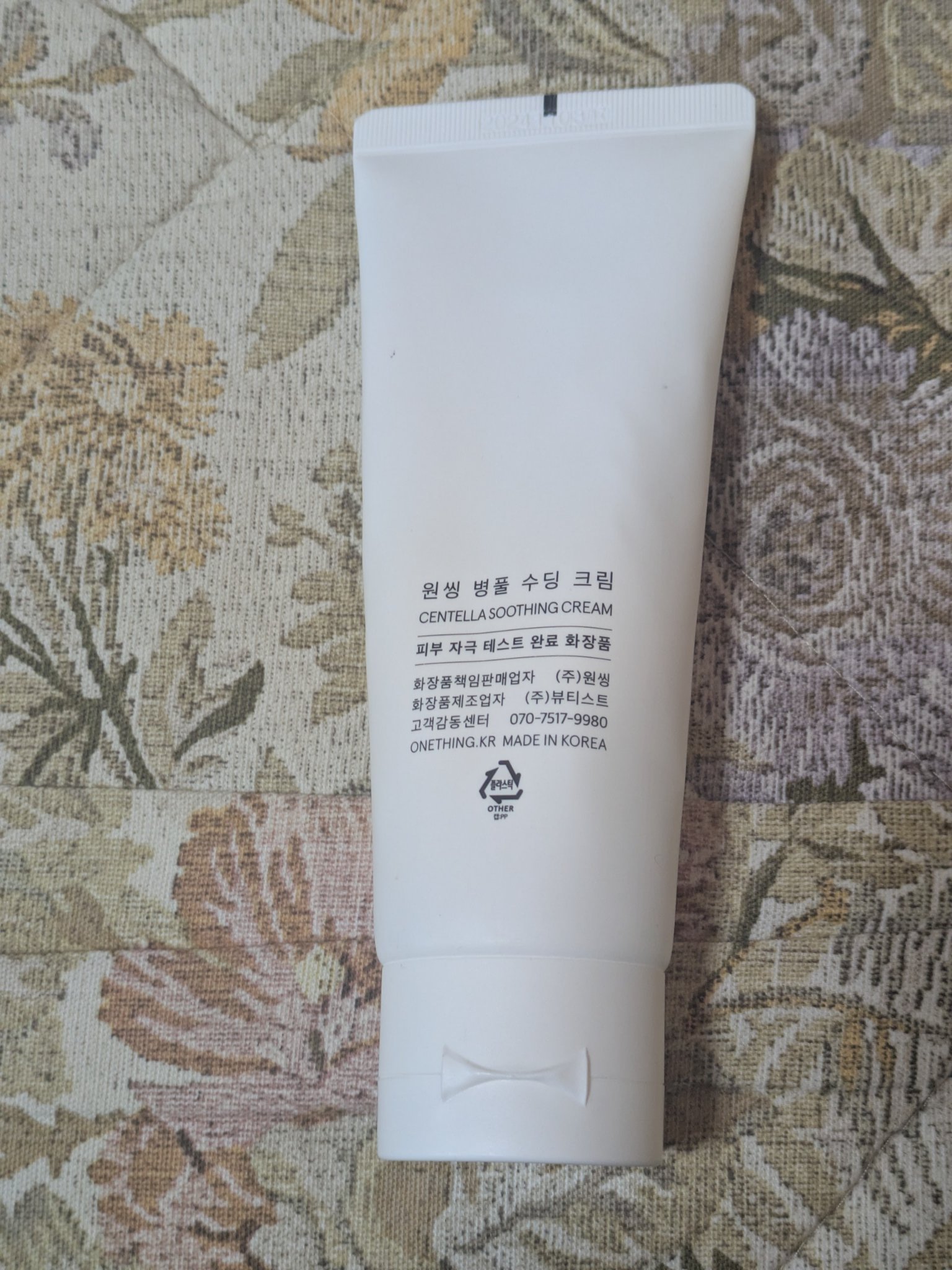 センテラスージングクリーム/ONE THING/フェイスクリームを使ったクチコミ（2枚目）