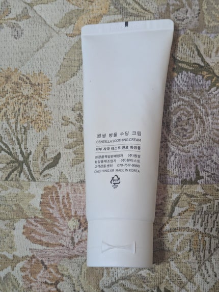 センテラスージングクリーム/ONE THING/フェイスクリームを使ったクチコミ(2枚目)