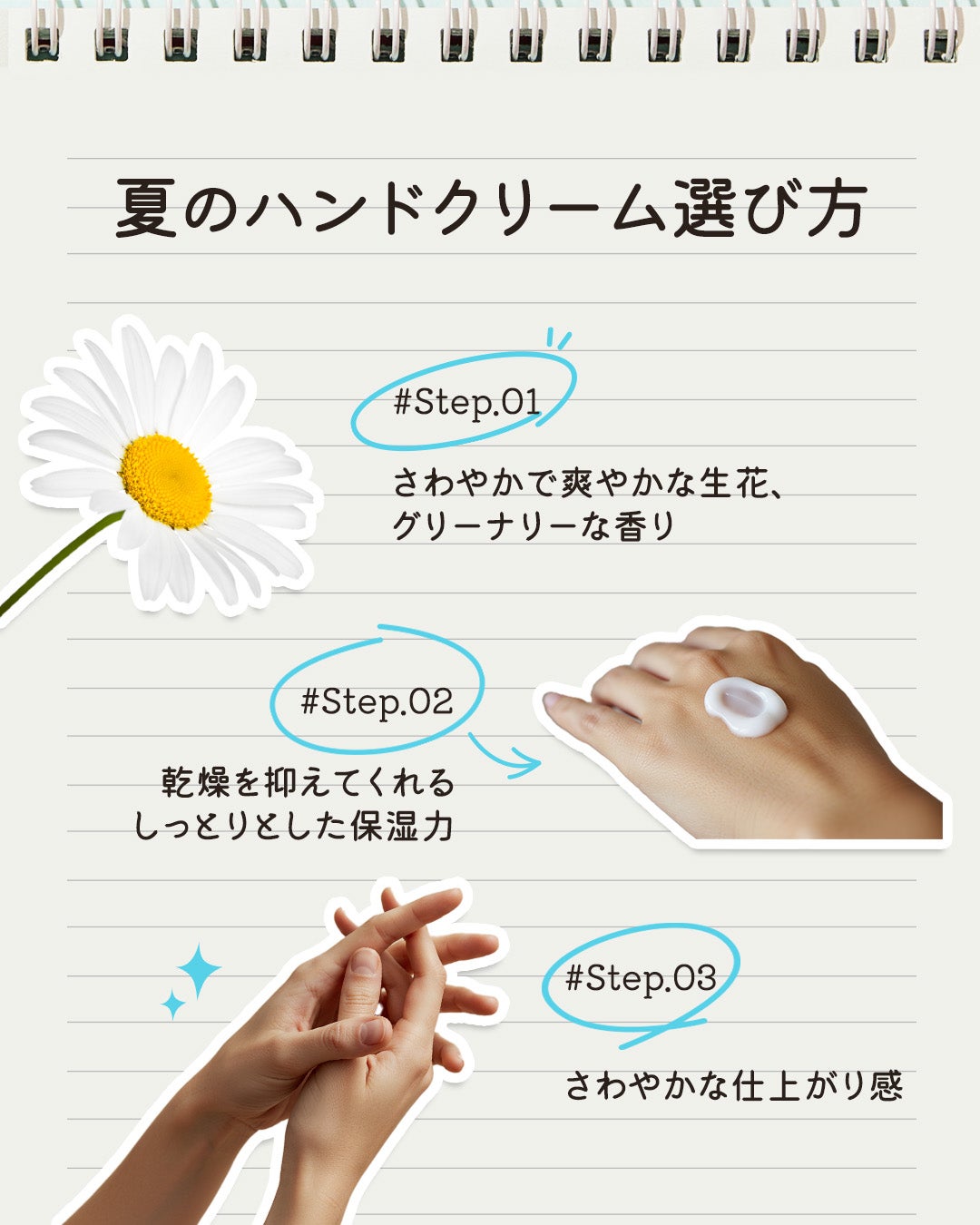 パフューマリー ハンド&ネイルクリーム カモミールダイブ 50ml/カミール/ハンドクリームを使ったクチコミ(3枚目)