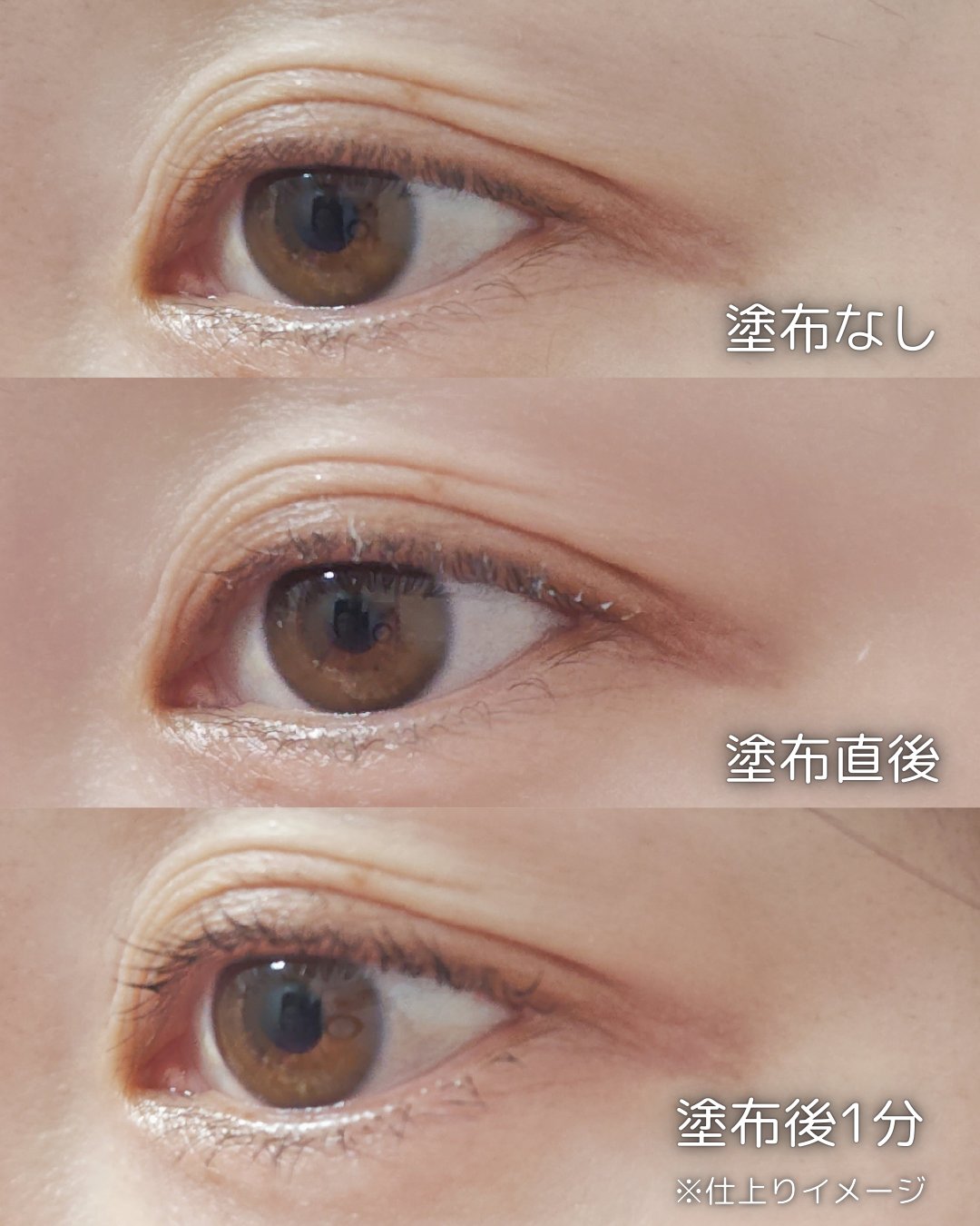 ラッシュアディクト ラッシュ トランスカラ/soaddicted/マスカラ下地を使ったクチコミ（3枚目）