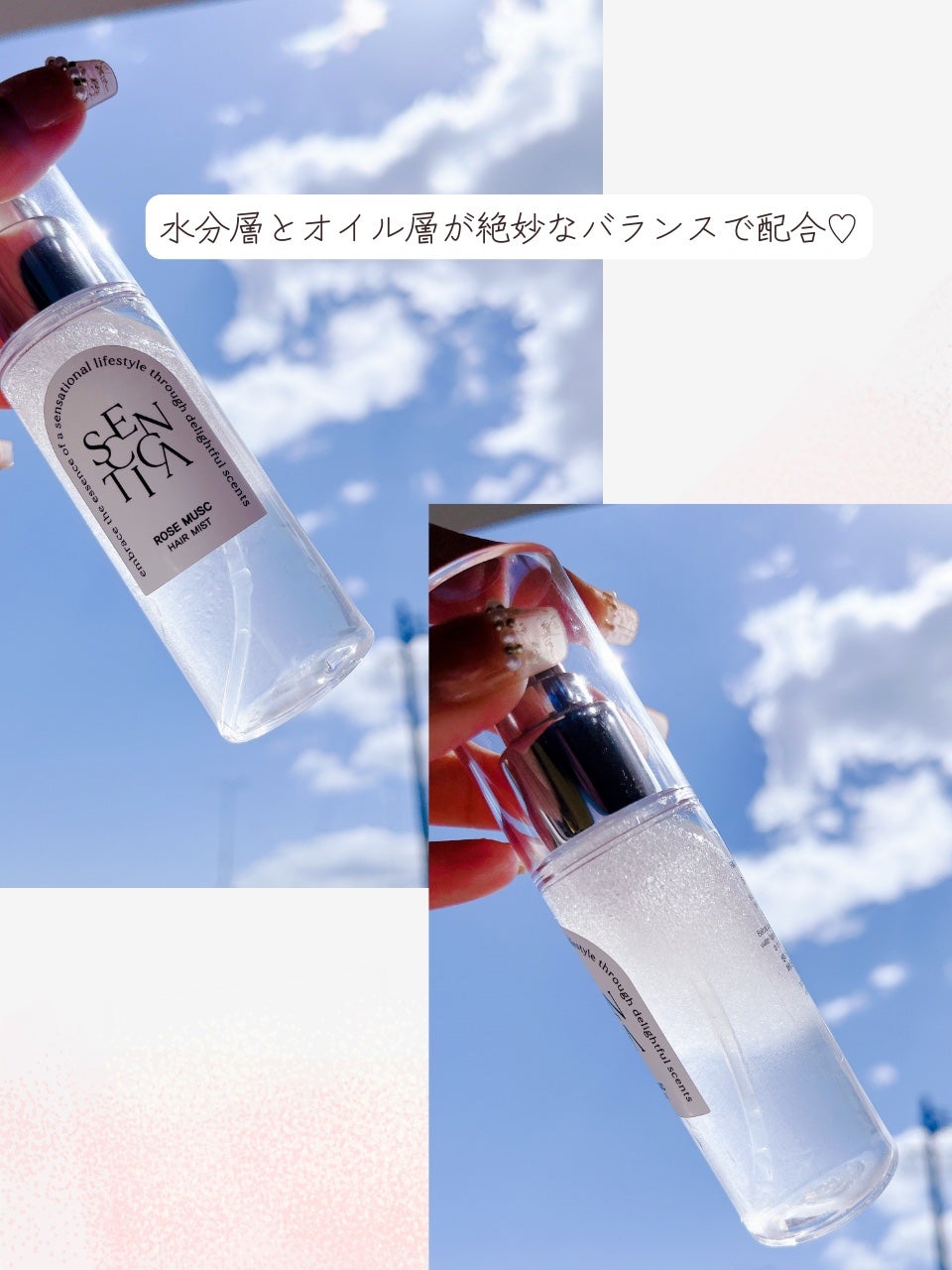 パヒュームヘアミスト/SCENTICA/香水(レディース)を使ったクチコミ(3枚目)