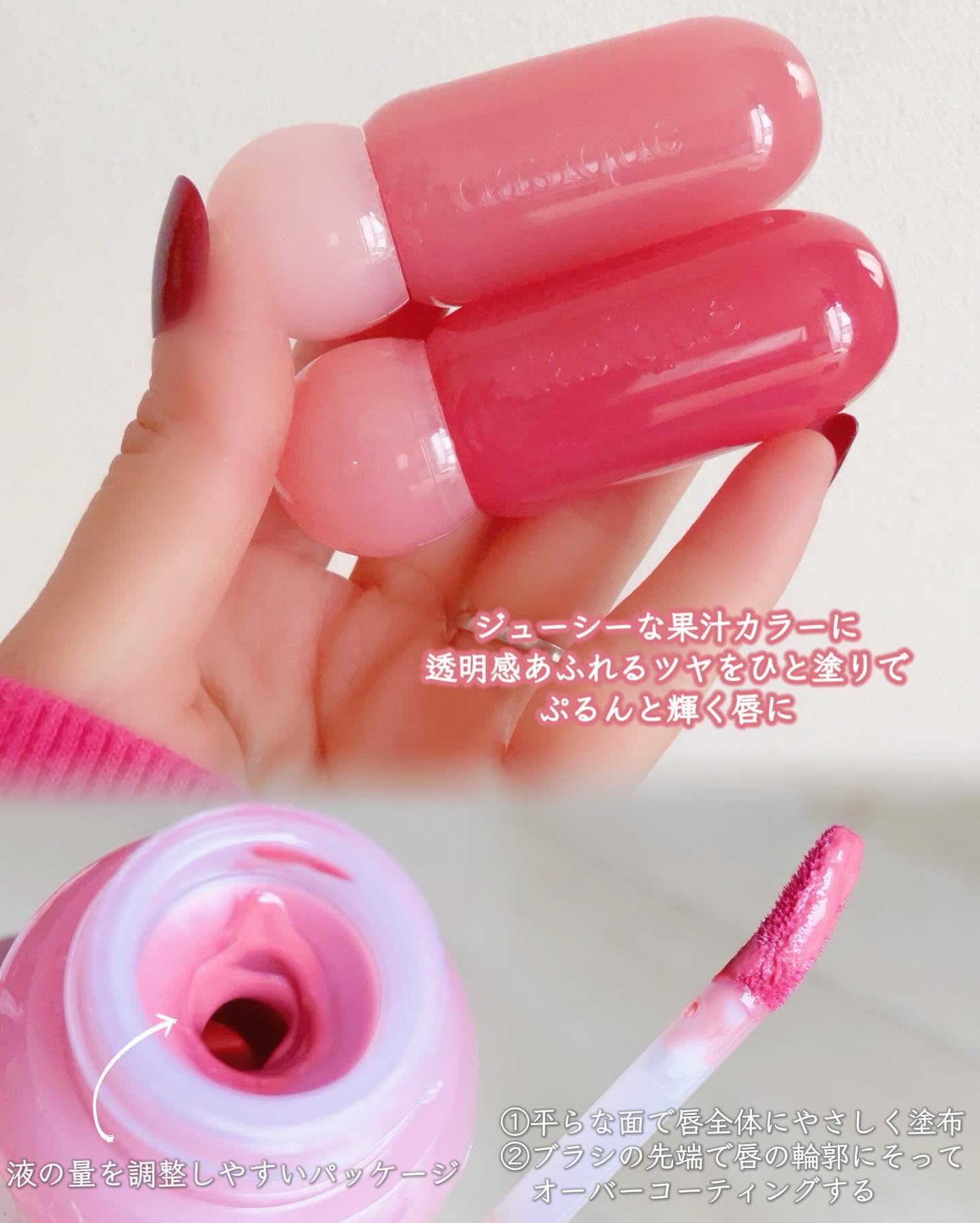 ジューシーデューイグロウティント/dasique/リップティントを使ったクチコミ（2枚目）