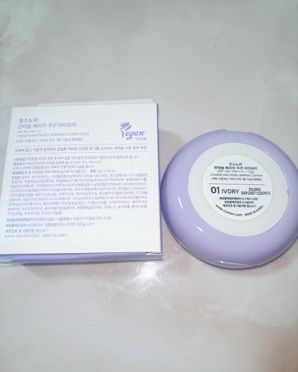 パンテノールバリアクッション/COSNORI/クッションファンデーションを使ったクチコミ(3枚目)