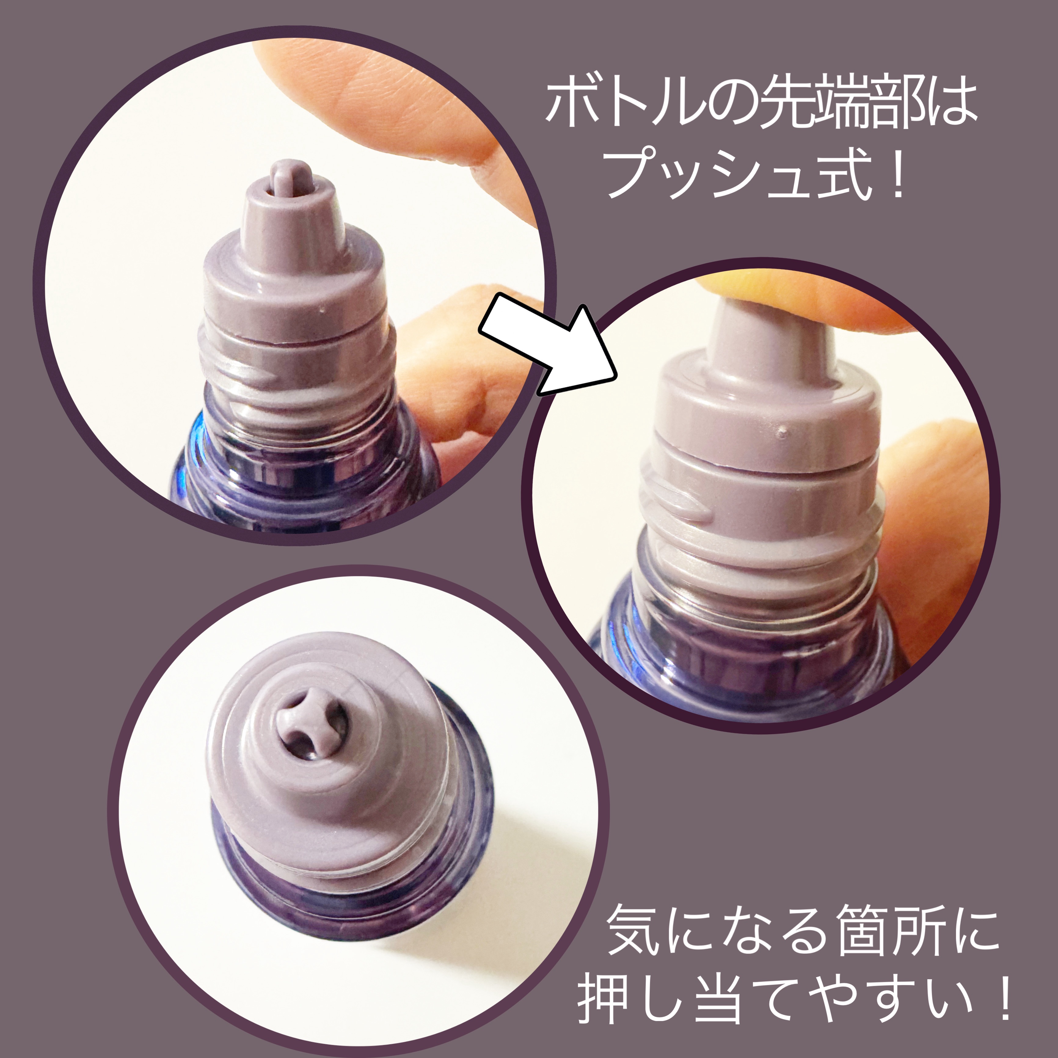 ヘアリッチローション/リソウコーポレーション/頭皮ローションを使ったクチコミ（3枚目）