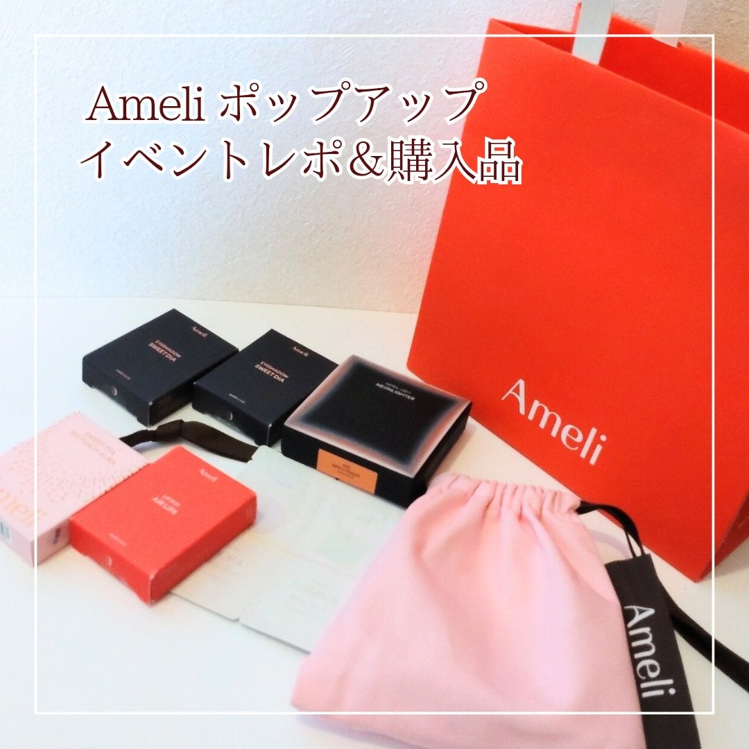 EYESHADOW SWEET DIA/Ameli/単色アイシャドウを使ったクチコミ(1枚目)