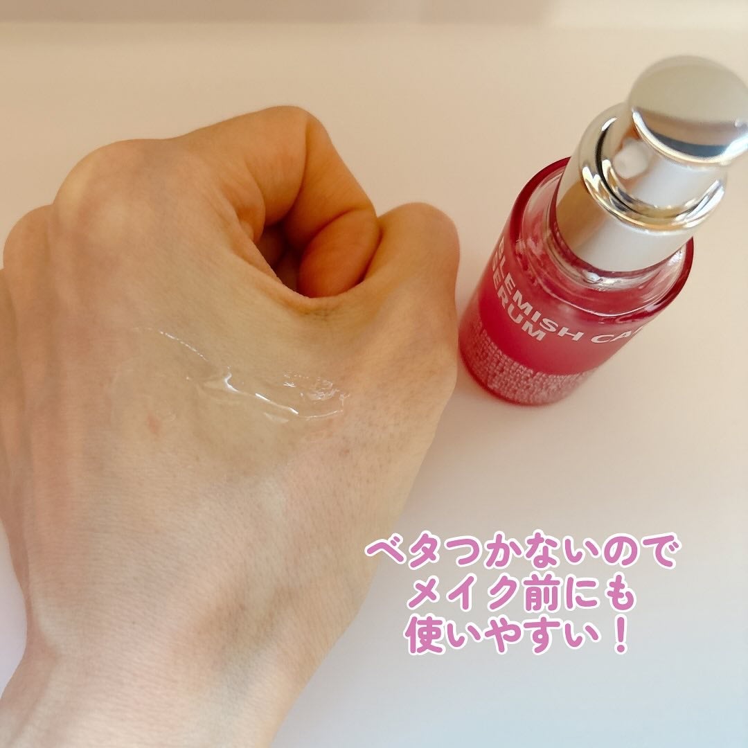 ブレミッシュケアアップ セラム/ISOI/美容液を使ったクチコミ(3枚目)